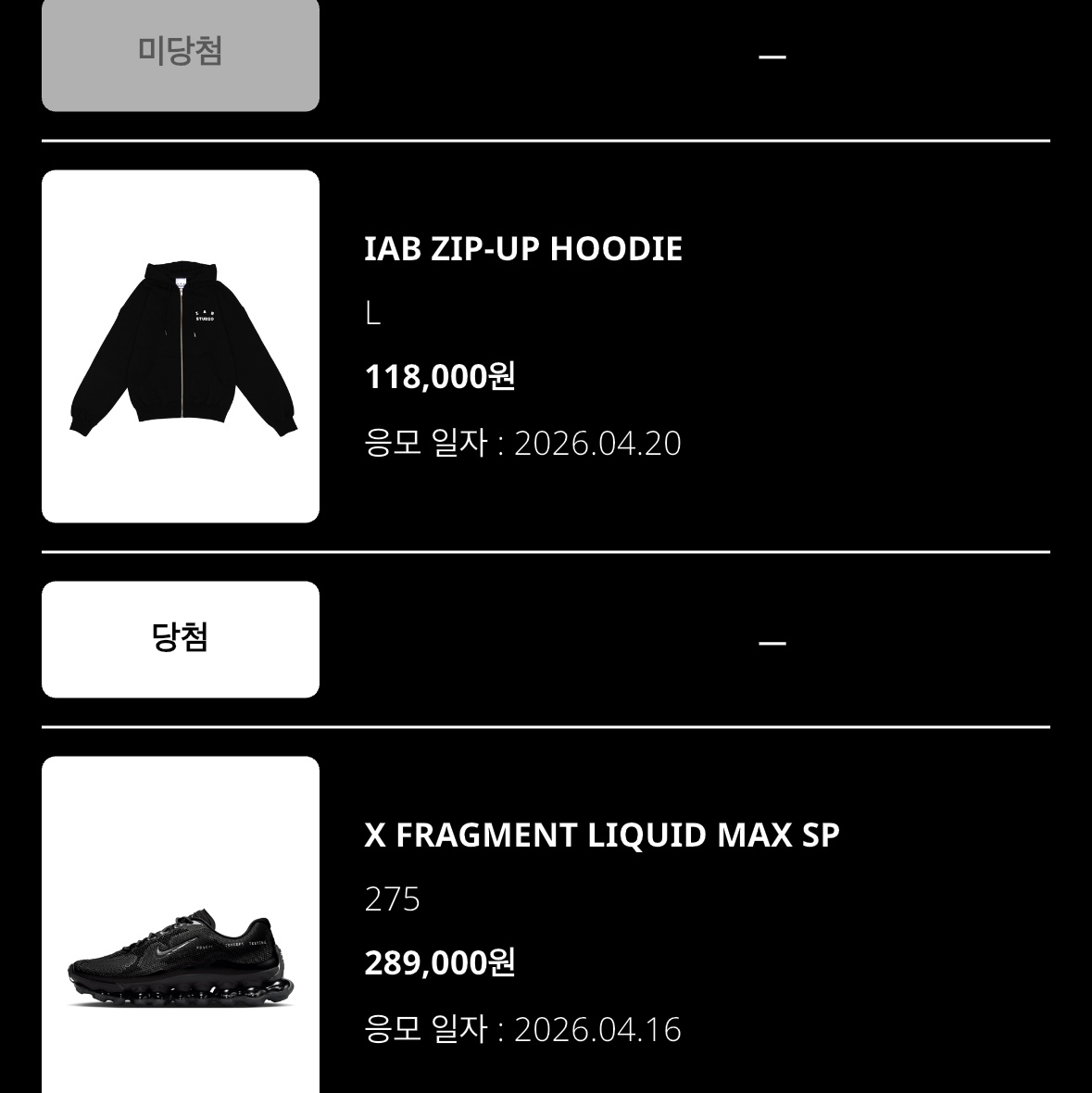 IAB Studio Zip-Up Hoodie Black - 26SS 착용 스타일