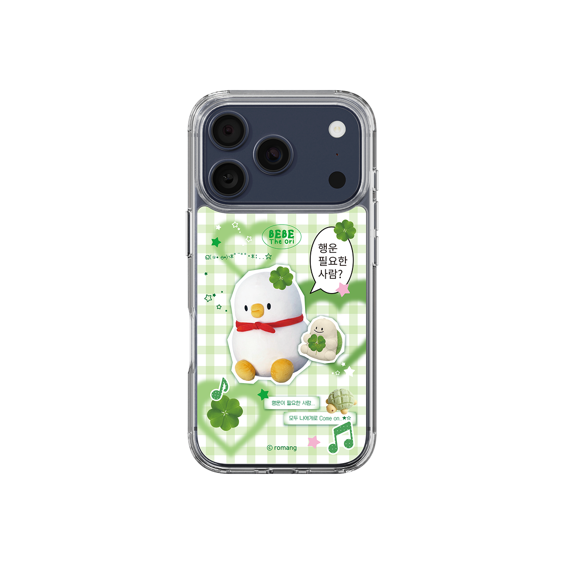 에스엘비에스 베베더오리 행운 베베 체크 클리어 마그넷 케이스 for iPhone17 Series(SLBS BEBE DE ORI Lucky Bebe Check Clear Magnet Case for iPhone 17 Series) - 3
