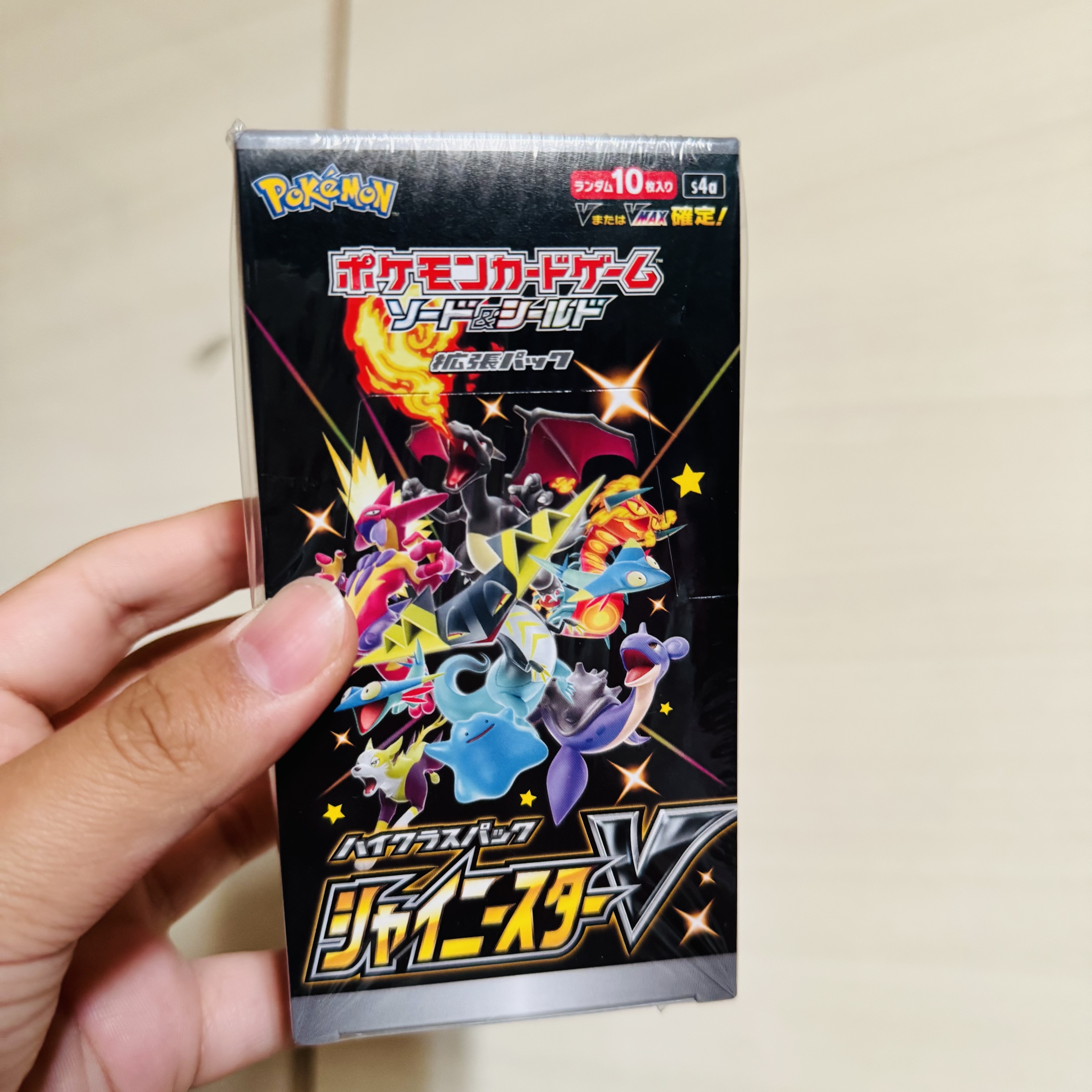 Pokemon TCG Sword & Shield High Class Pack Shiny Star V Box (Japanese Ver.) 착용 스타일