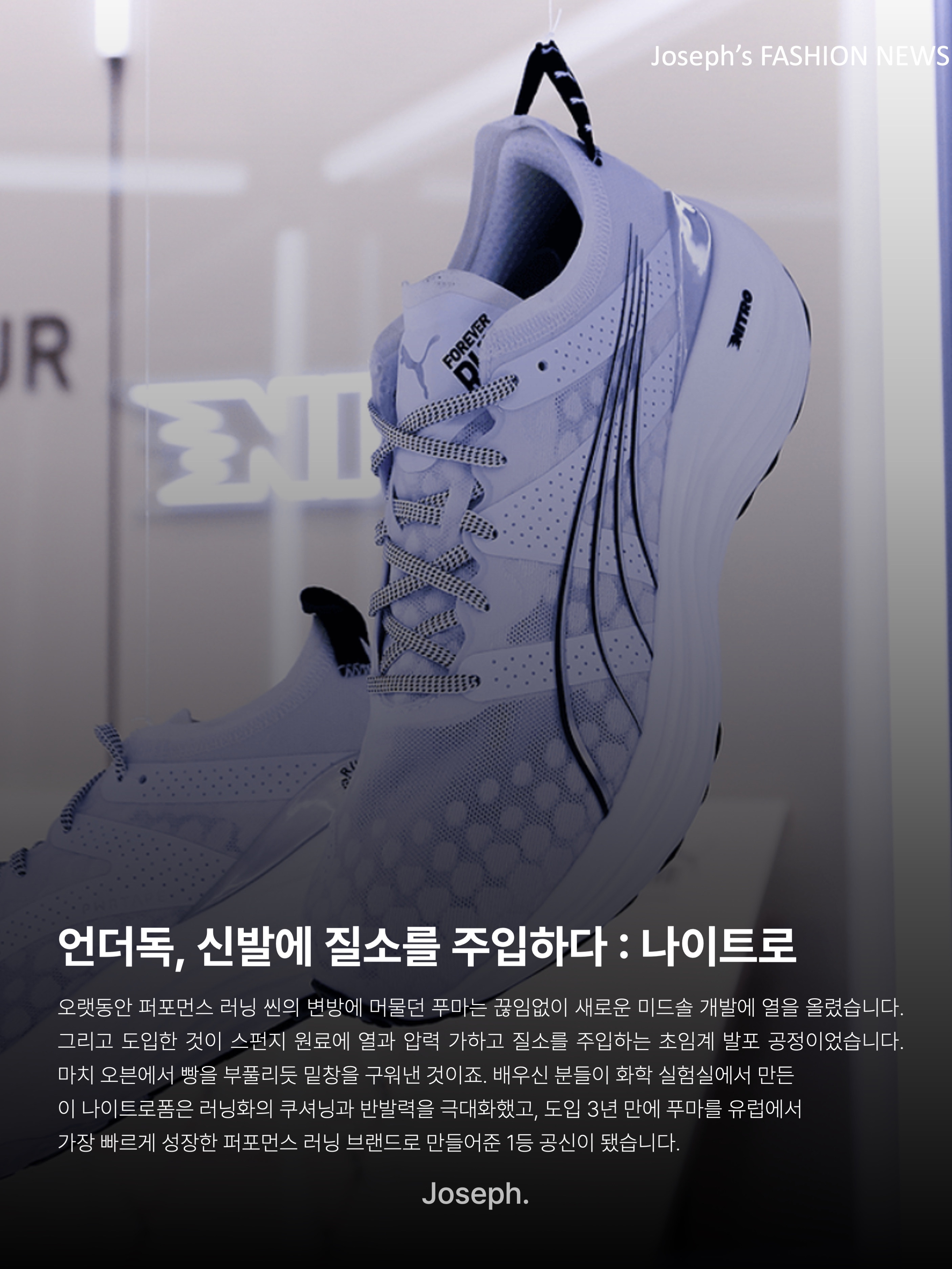 Nike Air Zoom Alphafly Next% 2 Eliud Kipchoge, Nike ReactX Infinity Run 4 White Light Lemon Twist 착용 스타일 - 9