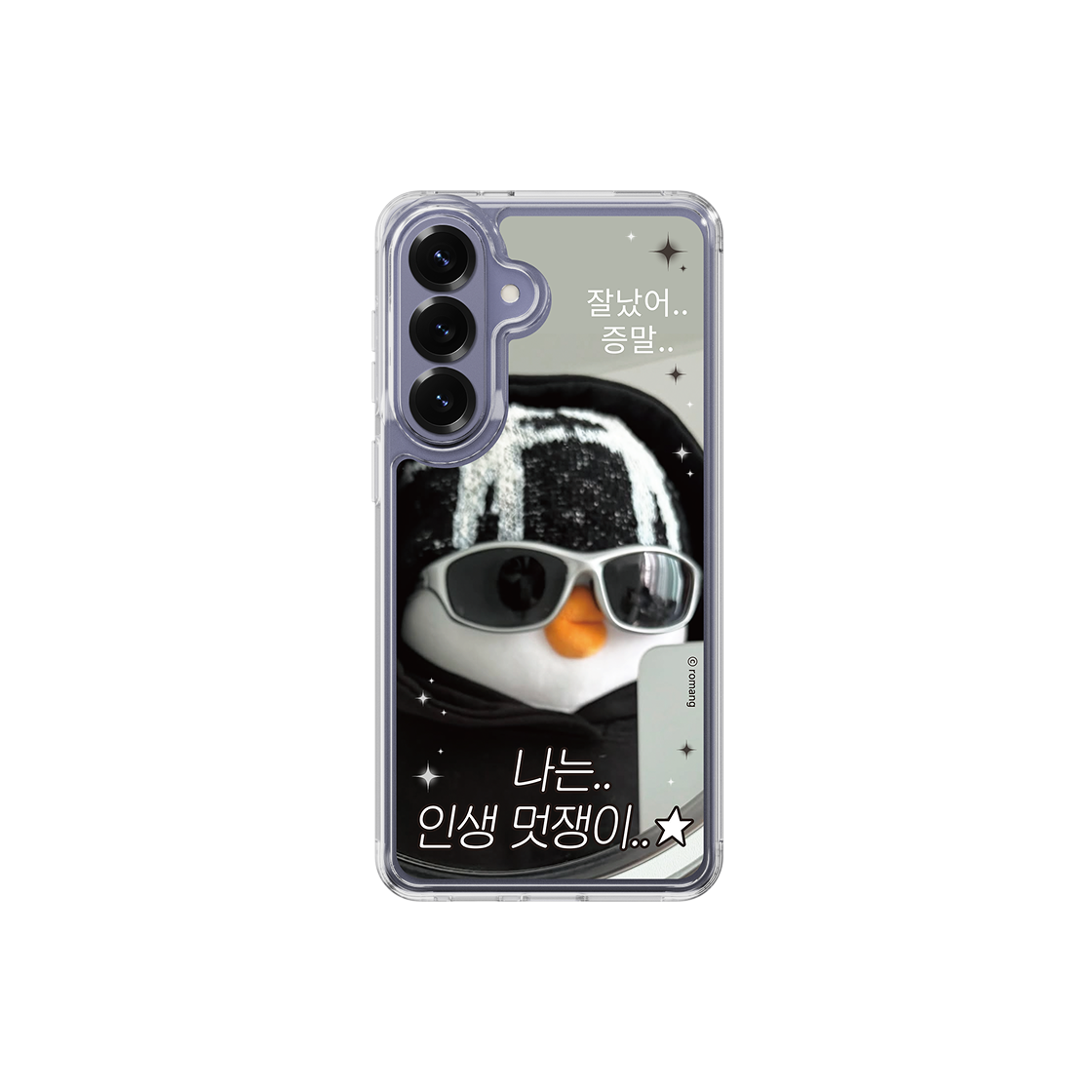에스엘비에스 베베더오리 멋쟁이 클리어 마그넷 케이스 for Galaxy S26 Series(SLBS BEBE DE ORI Dandy Clear Magnet Case for Galaxy S26 Series) - 3