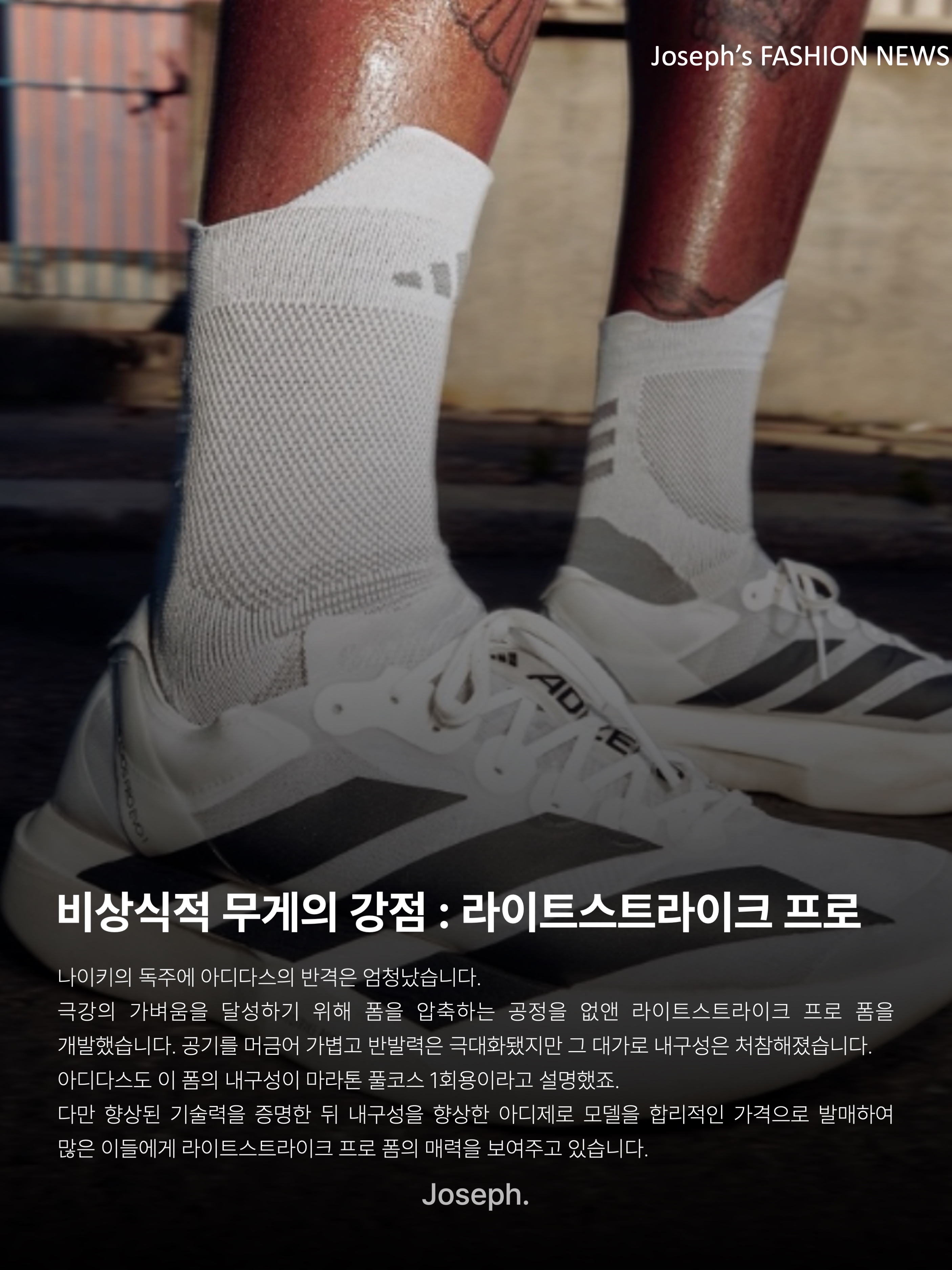 Nike Air Zoom Alphafly Next% 2 Eliud Kipchoge, Nike ReactX Infinity Run 4 White Light Lemon Twist 착용 스타일 - 4