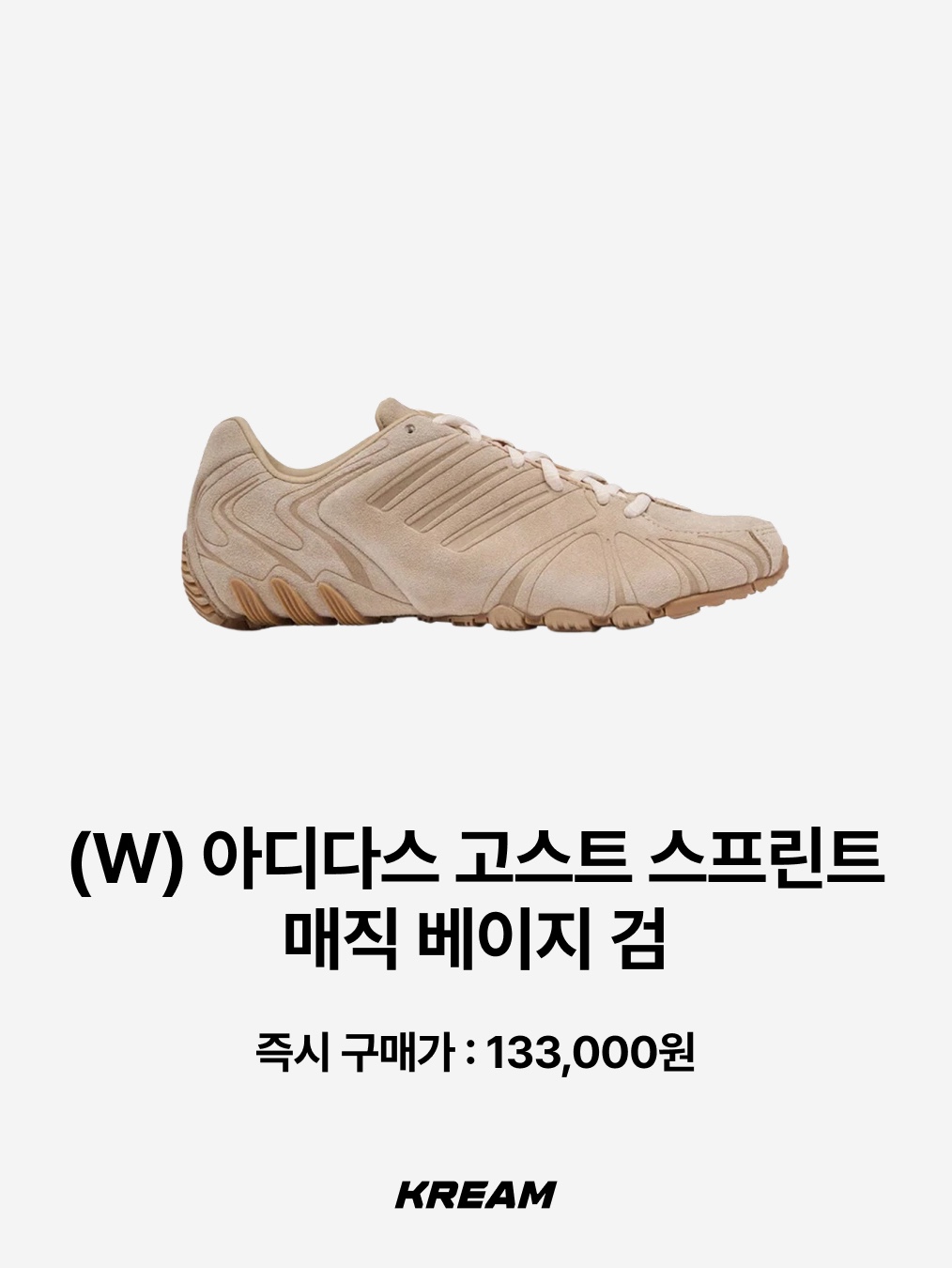 (W) Nike Sprint Sister Ridgerock Ocean Cube, New Balance 204L Suede Mushroom Arid Stone 착용 스타일 - 8