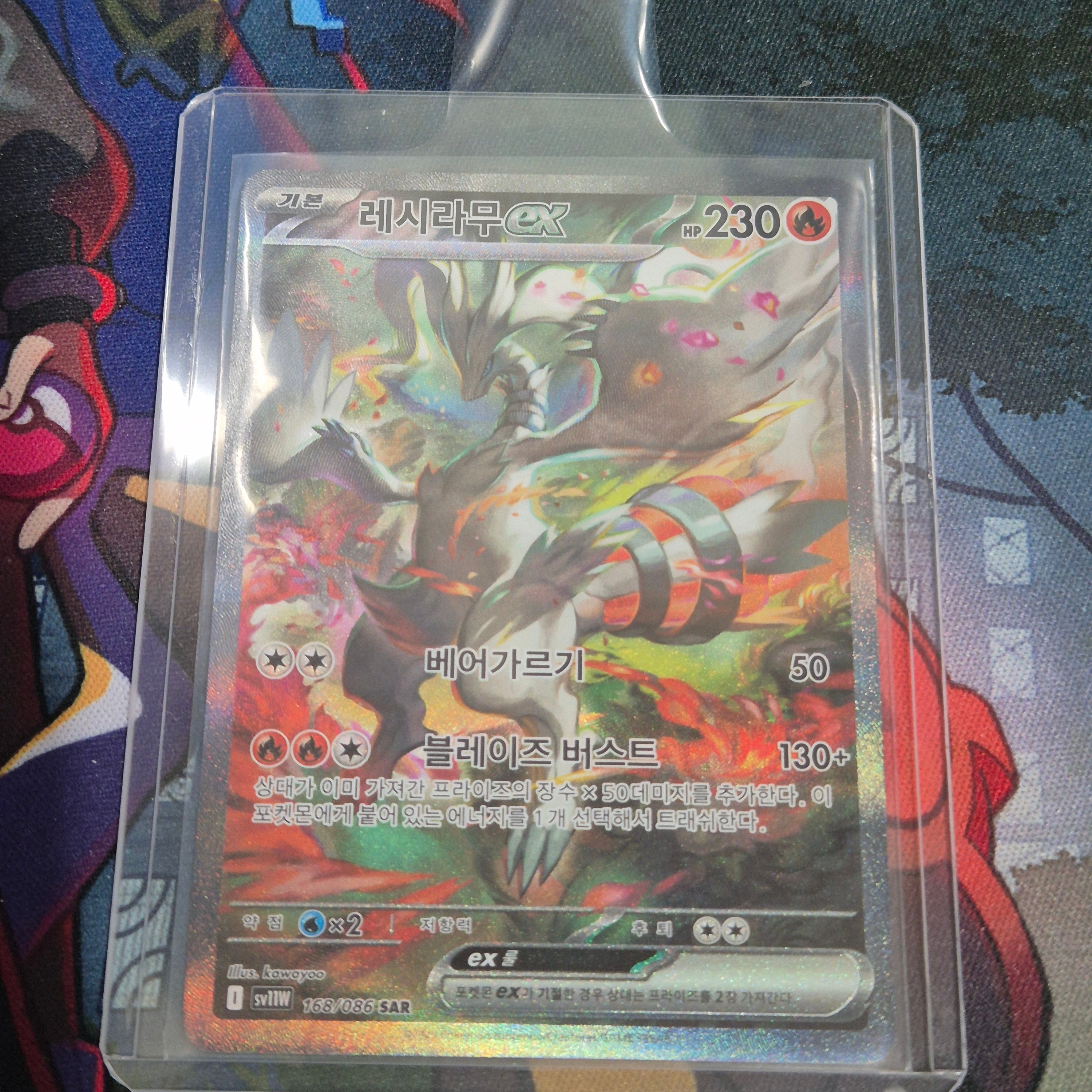 Pokemon TCG Scarlet & Violet Expansion Pack White Flare Box (Pack of 20/Korean Ver.) 착용 스타일