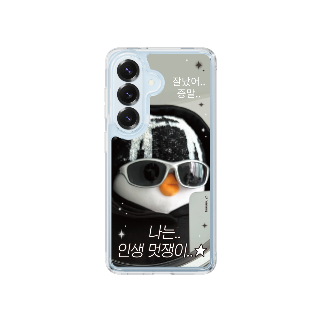 에스엘비에스 베베더오리 멋쟁이 클리어 마그넷 케이스 for Galaxy S26 Series(SLBS BEBE DE ORI Dandy Clear Magnet Case for Galaxy S26 Series) - 2