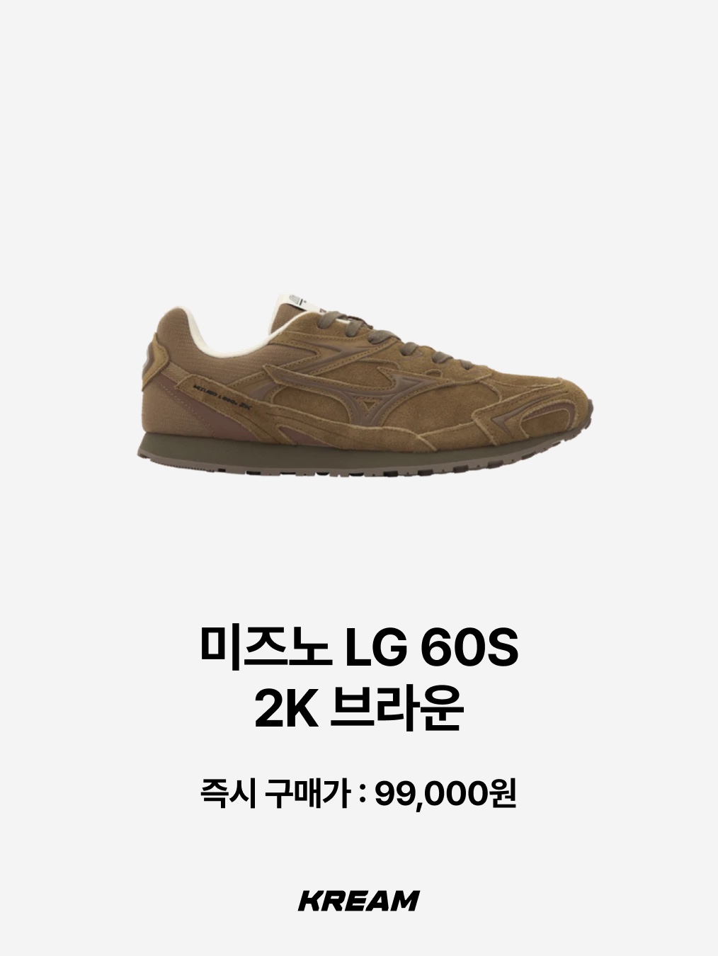 (W) Nike Sprint Sister Ridgerock Ocean Cube, New Balance 204L Suede Mushroom Arid Stone 착용 스타일 - 5