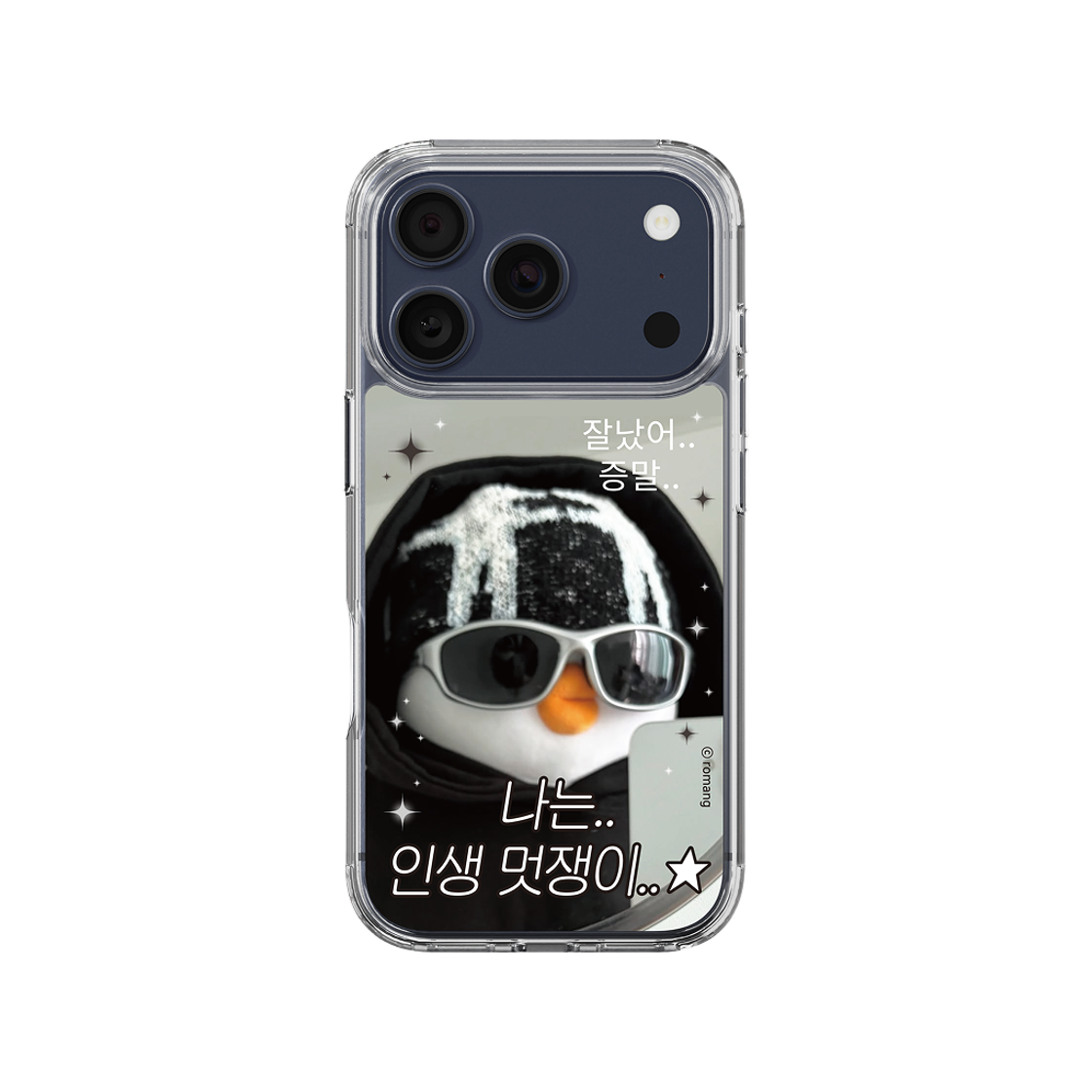 에스엘비에스 베베더오리 멋쟁이 클리어 마그넷 케이스 for iPhone17 Series(SLBS BEBE DE ORI Dandy Clear Magnet Case for iPhone 17 Series) - 3