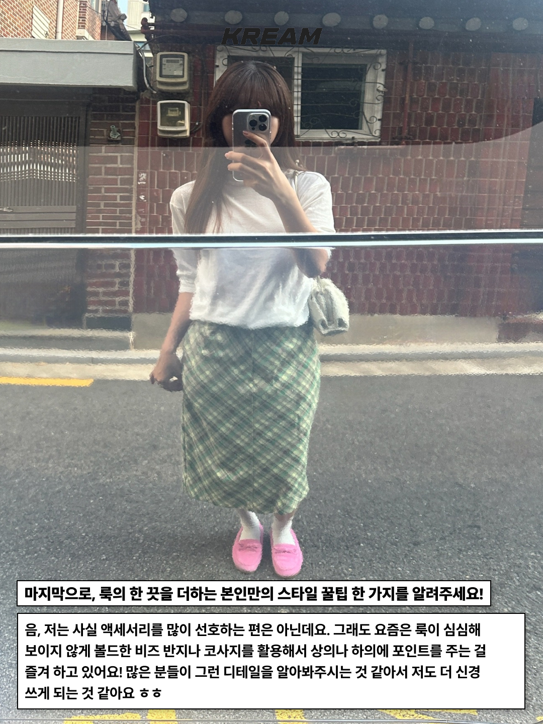 Fila Echappe Velcro v2 LX Beige, (W) Uniqlo x Comptoir des Cotonniers Corduroy Mini Skirt Dark Brown 착용 스타일 - 10