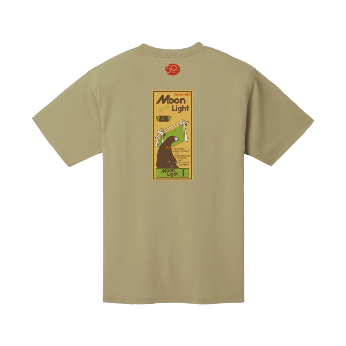 몽벨 위크론 문 라이트 텐트 50주년 티셔츠 탄(Montbell Wickron Moon Light Tent 50th T-Shirt Tan) - 2