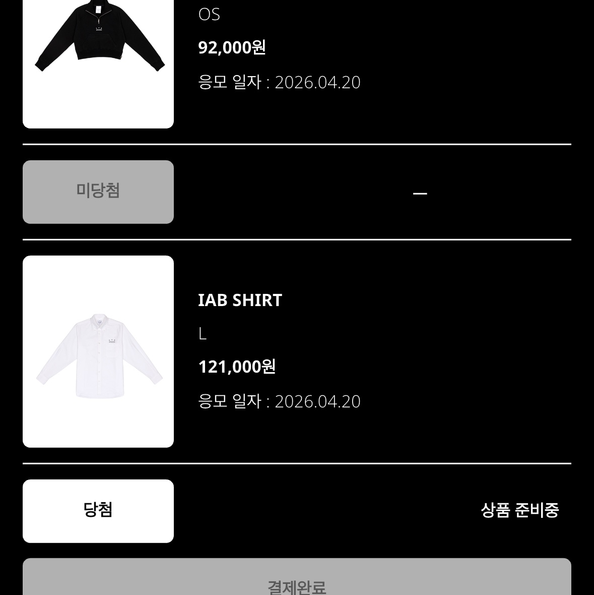 IAB Studio IAB Shirt White 착용 스타일