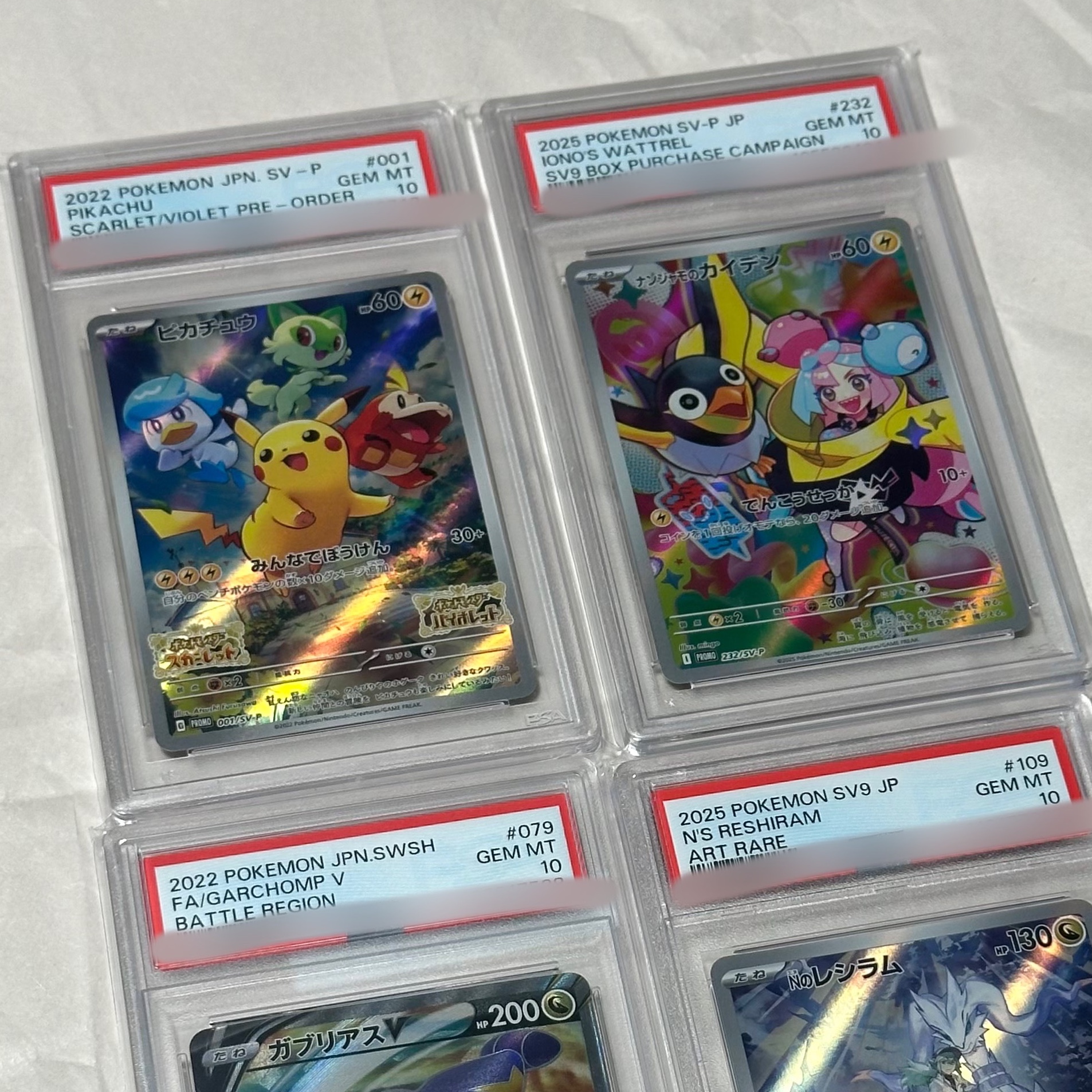 Pokemon TCG Pikachu P Scarlet & Violet Promos (Japanese Ver.), Pokemon TCG Iono's Wattrel P Scarlet & Violet Promos (Japanese Ver.) 착용 스타일 - 2