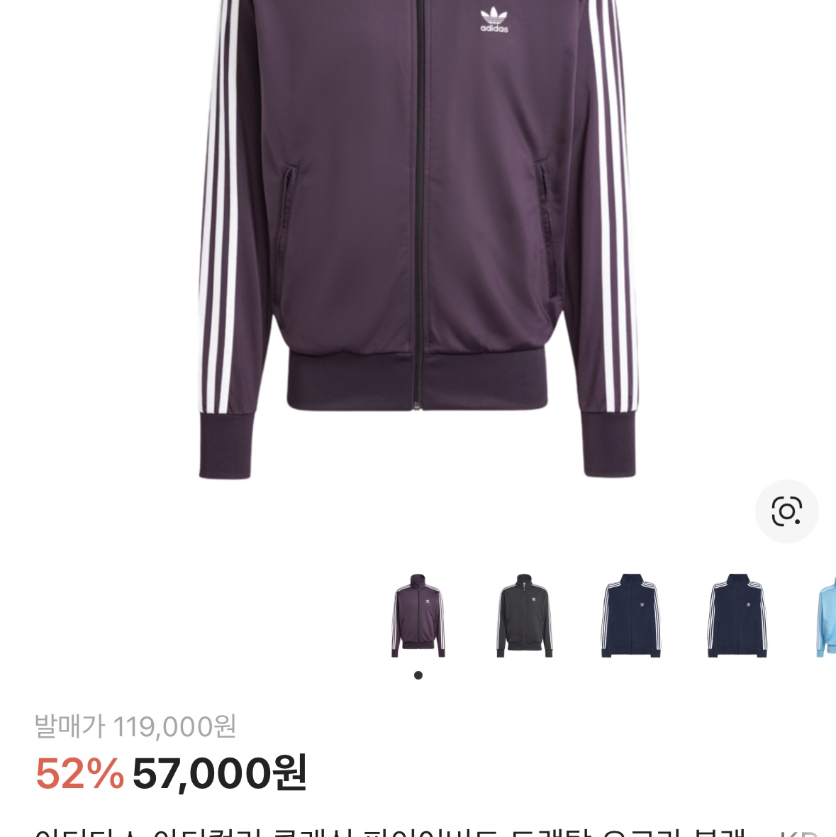 Adidas Adicolor Classic Firebird Track Top Aurora Black - KR Sizing 착용 스타일