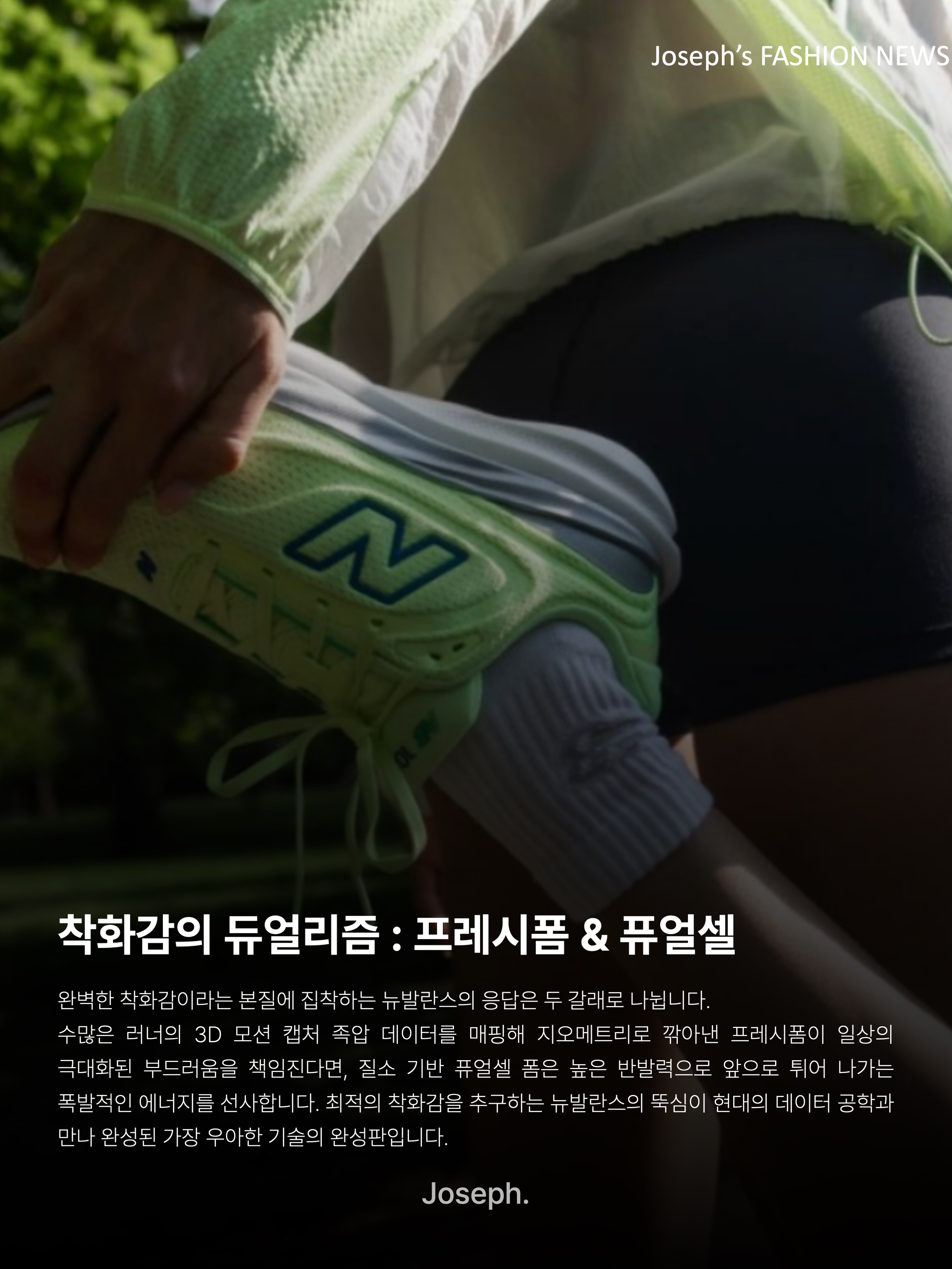 Nike Air Zoom Alphafly Next% 2 Eliud Kipchoge, Nike ReactX Infinity Run 4 White Light Lemon Twist 착용 스타일 - 10