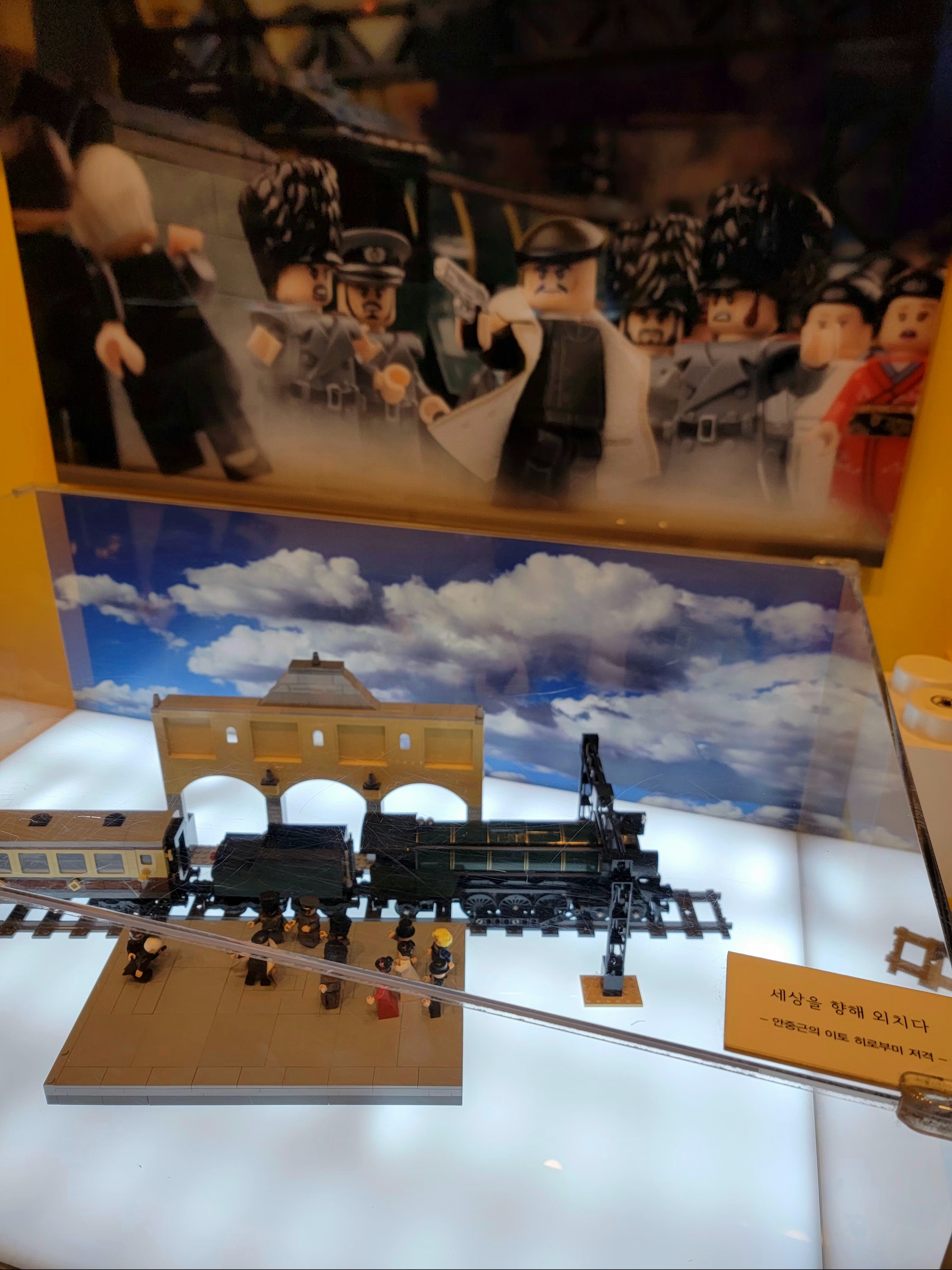Lego Architecture The Eiffel Tower, Lego The Orient Express Train 착용 스타일 - 6