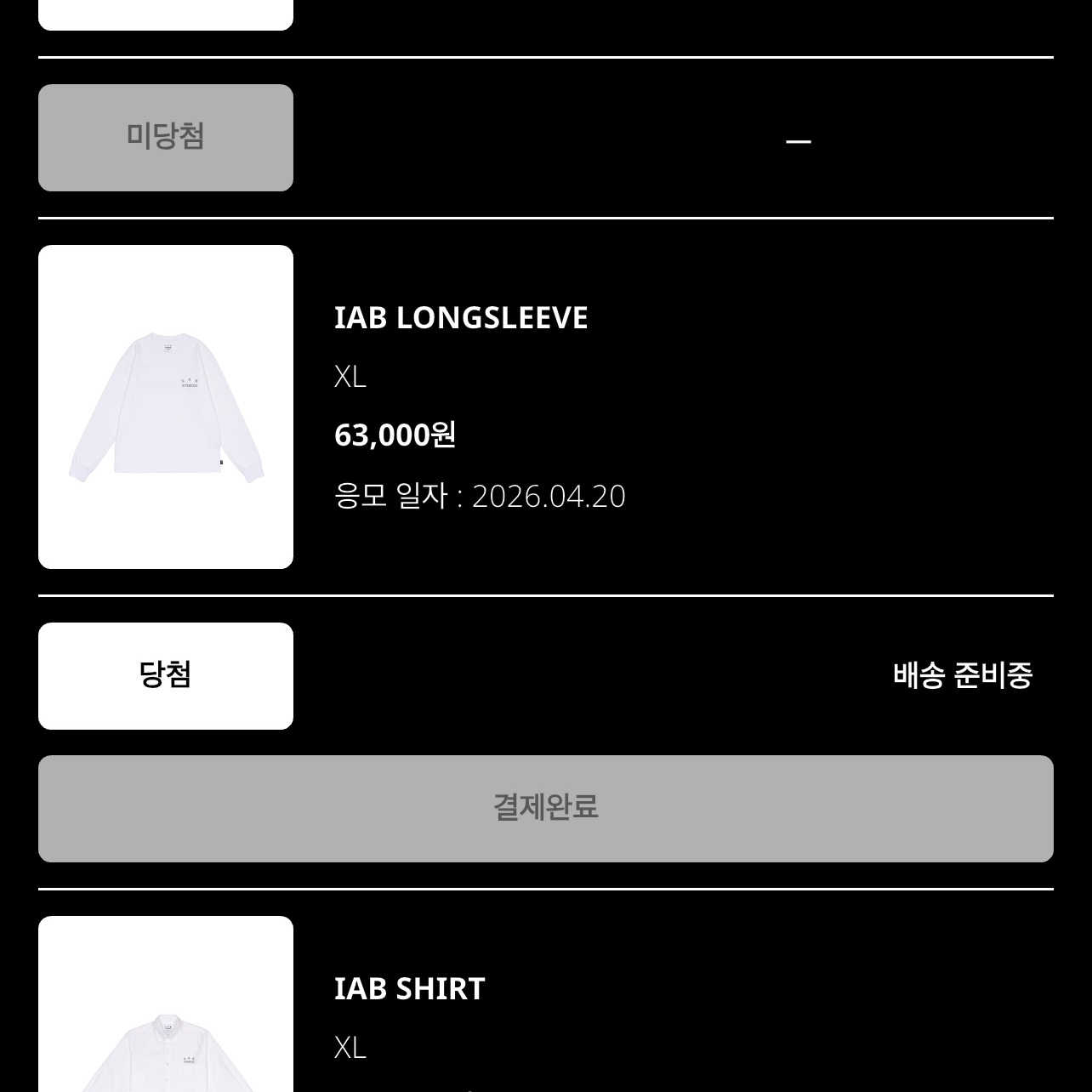 IAB Studio IAB Long Sleeve White - 26SS 착용 스타일