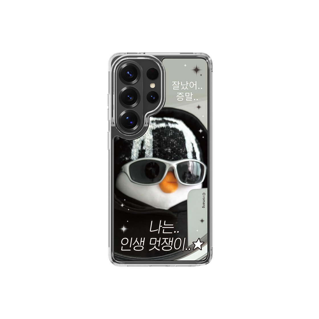 에스엘비에스 베베더오리 멋쟁이 클리어 마그넷 케이스 for Galaxy S26 Series(SLBS BEBE DE ORI Dandy Clear Magnet Case for Galaxy S26 Series) - 4