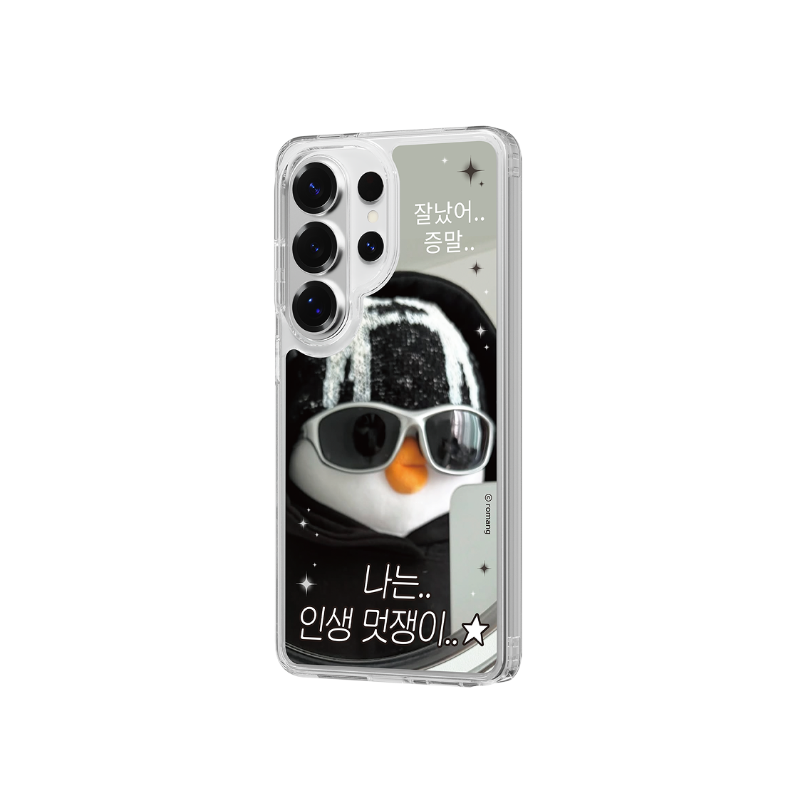 에스엘비에스 베베더오리 멋쟁이 클리어 마그넷 케이스 for Galaxy S26 Series(SLBS BEBE DE ORI Dandy Clear Magnet Case for Galaxy S26 Series) - 5