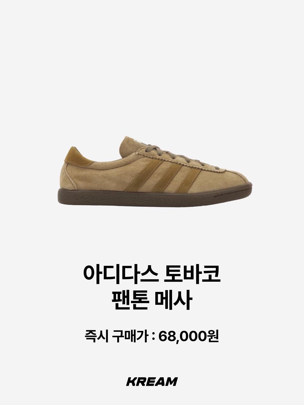 (W) Nike Sprint Sister Ridgerock Ocean Cube, New Balance 204L Suede Mushroom Arid Stone 착용 스타일 - 6