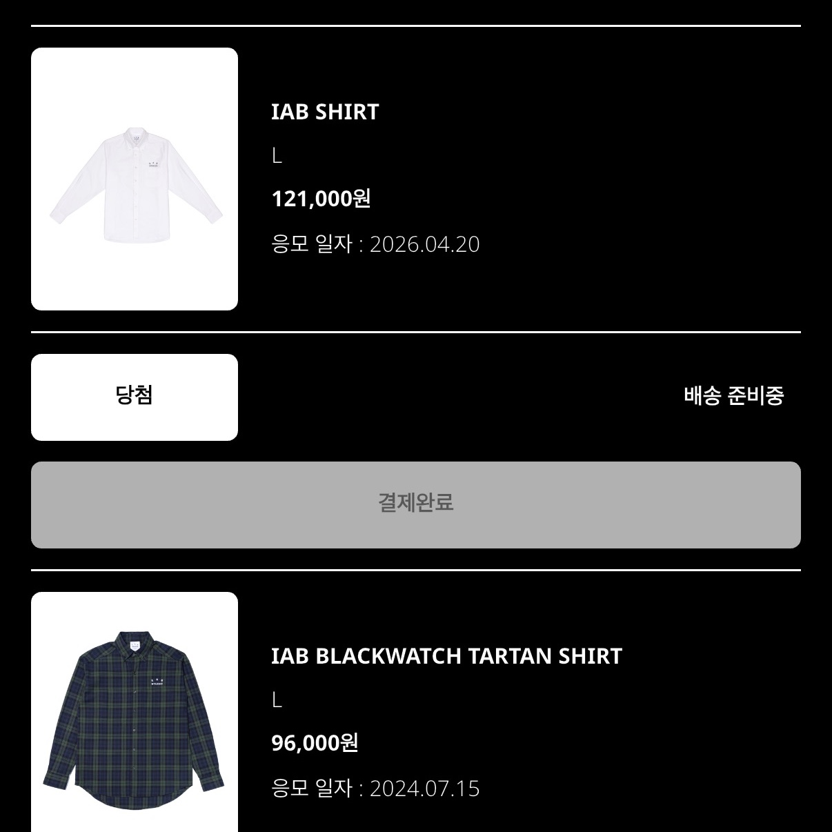 IAB Studio IAB Shirt White 착용 스타일