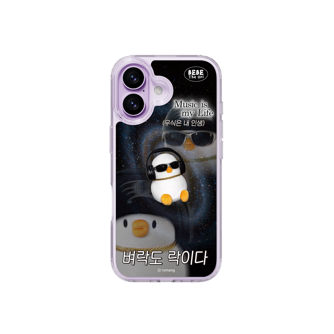 에스엘비에스 베베더오리 ROCK 베베 클리어 마그넷 케이스 for iPhone17 Series(SLBS BEBE DE ORI ROCK BEBE Clear Magnet Case for iPhone 17 Series) - 2