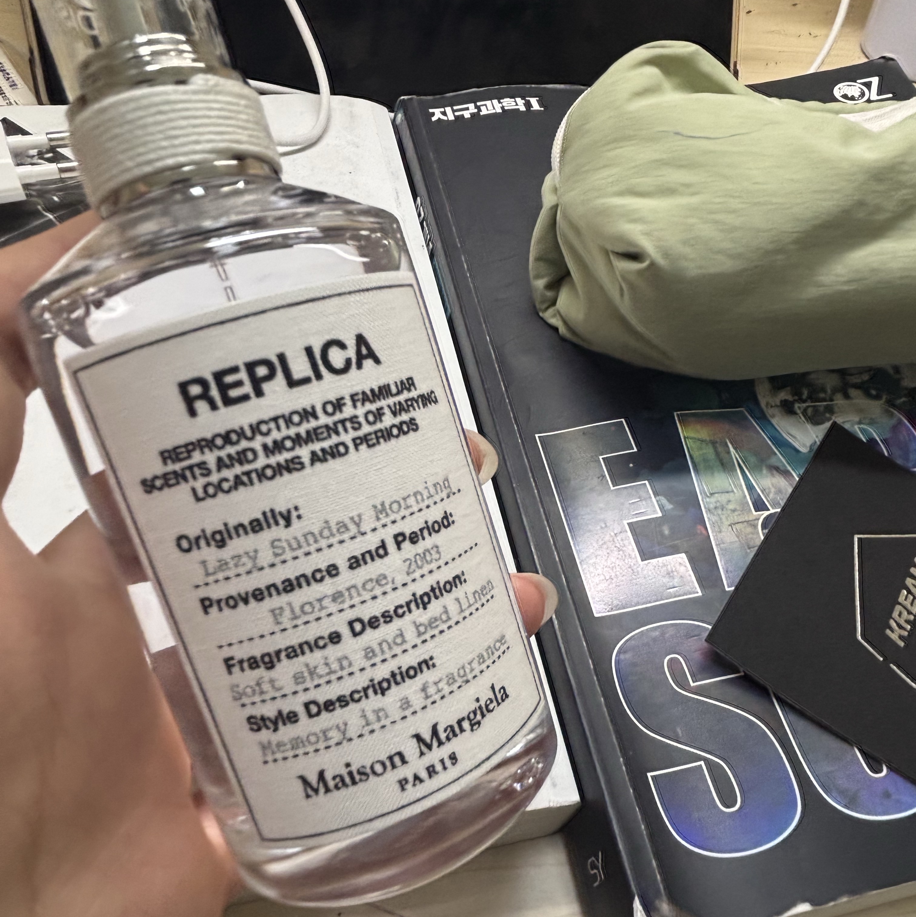 Maison Margiela Replica Lazy Sunday Morning Eau De Toilette 100ml 착용 스타일