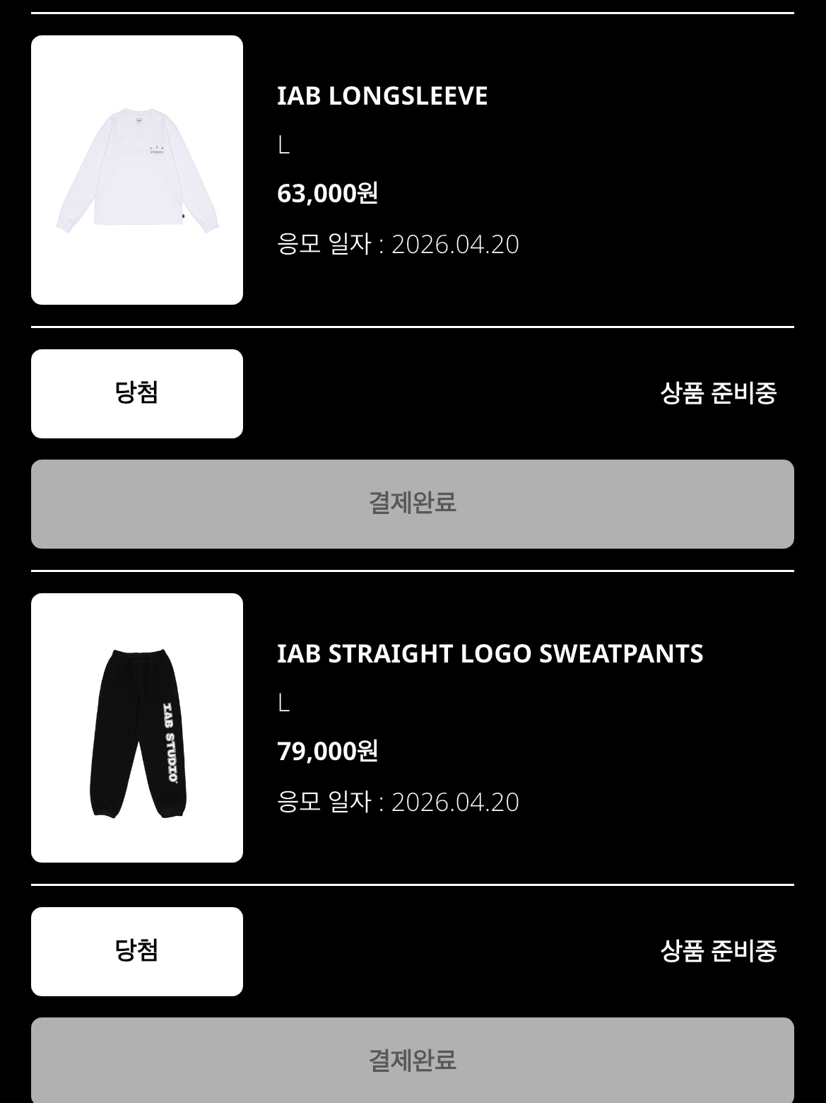 IAB Studio IAB Straight Logo Sweatpants Black, IAB Studio IAB Long Sleeve White - 26SS 착용 스타일