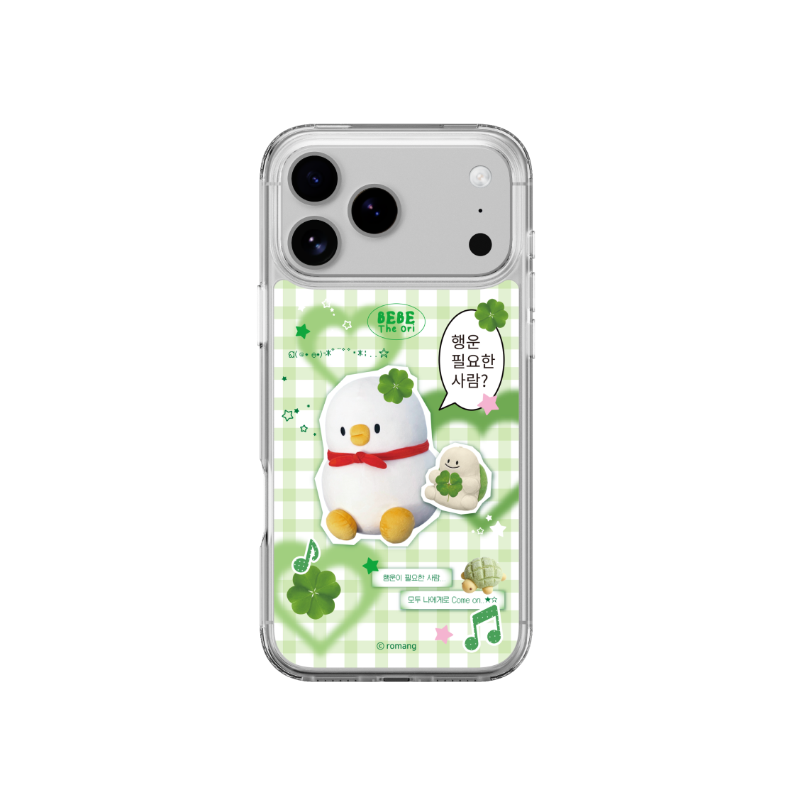 에스엘비에스 베베더오리 행운 베베 체크 클리어 마그넷 케이스 for iPhone17 Series(SLBS BEBE DE ORI Lucky Bebe Check Clear Magnet Case for iPhone 17 Series)