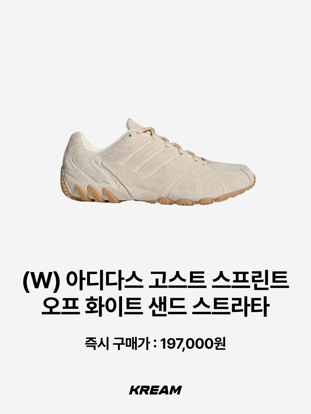 (W) Nike Sprint Sister Ridgerock Ocean Cube, New Balance 204L Suede Mushroom Arid Stone 착용 스타일 - 9
