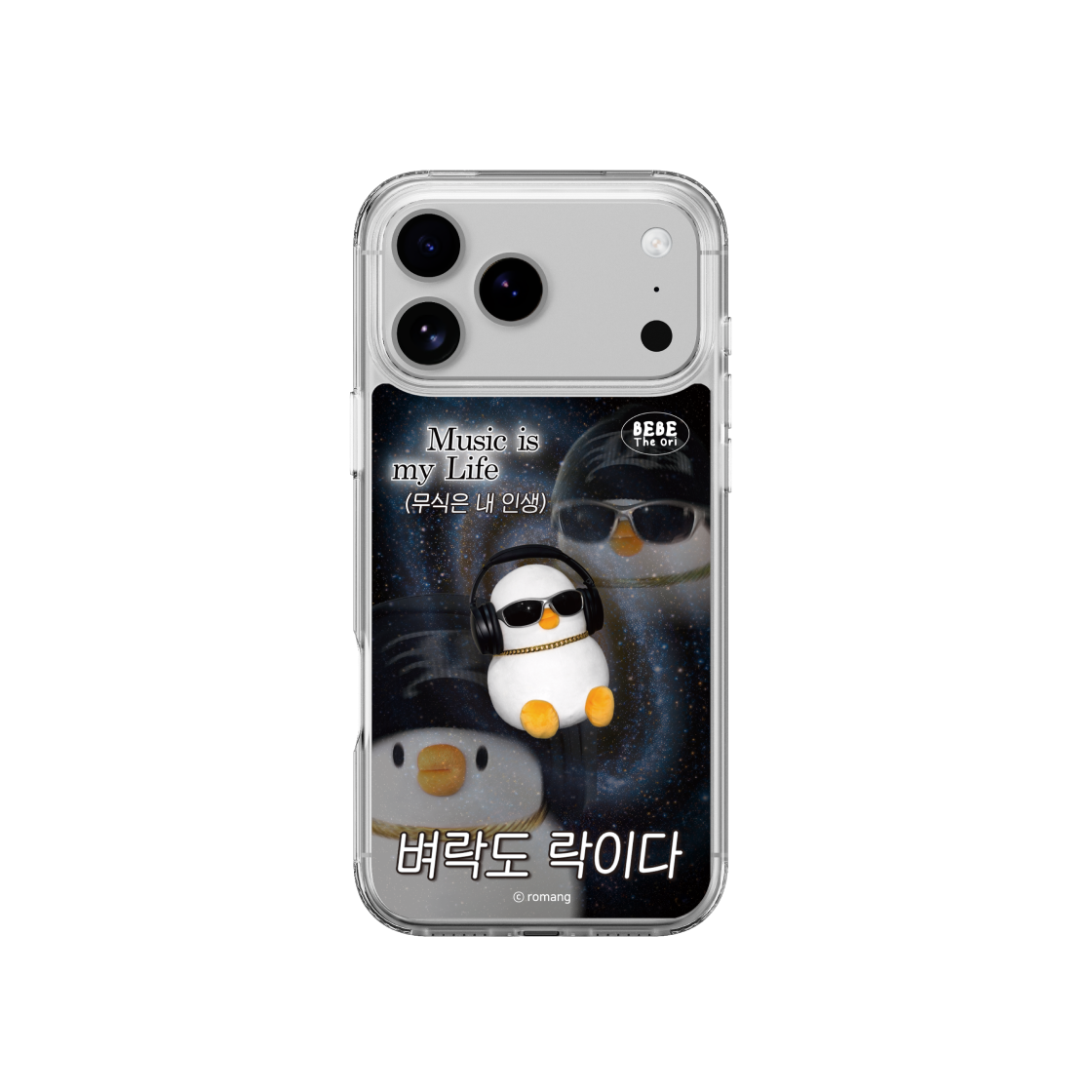 에스엘비에스 베베더오리 ROCK 베베 클리어 마그넷 케이스 for iPhone17 Series(SLBS BEBE DE ORI ROCK BEBE Clear Magnet Case for iPhone 17 Series)