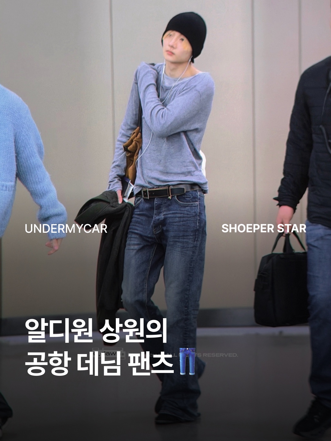 Undermycar Mu.114 Original Logo Washed Slim Flare Jeans Washed Blue 착용 스타일 - 1
