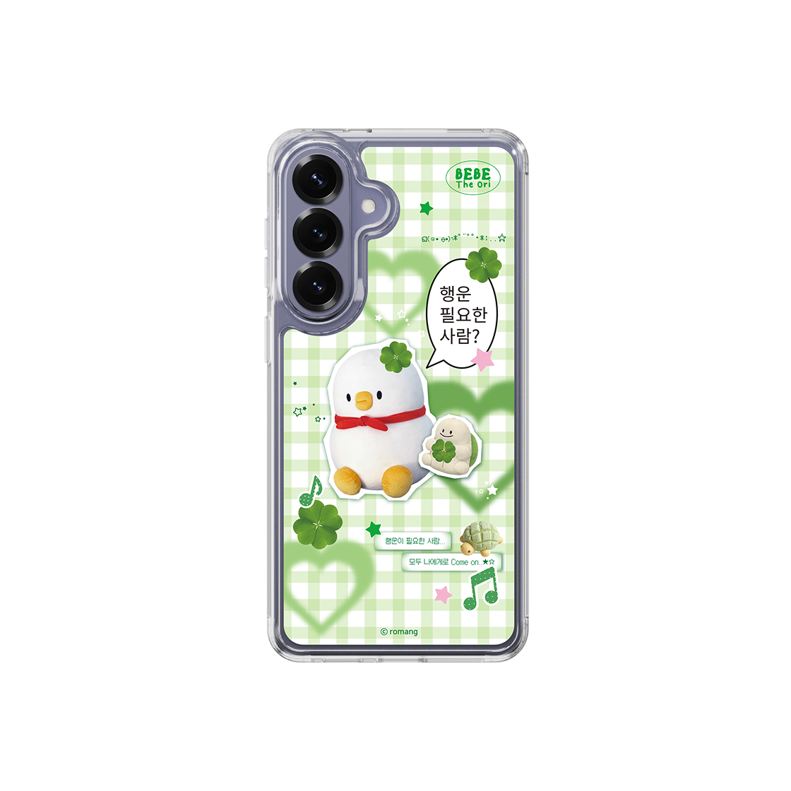 에스엘비에스 베베더오리 행운 베베 체크 클리어 마그넷 케이스 for Galaxy S26 Series(SLBS BEBE DE ORI Lucky Bebe Check Clear Magnet Case for Galaxy S26 Series) - 3