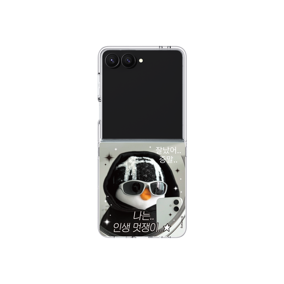 에스엘비에스 베베더오리 멋쟁이 클리어 마그넷 케이스 for Galaxy Z Flip7(SLBS BEBE DE ORI Dandy Clear Magnet Case for Galaxy Z Flip7)