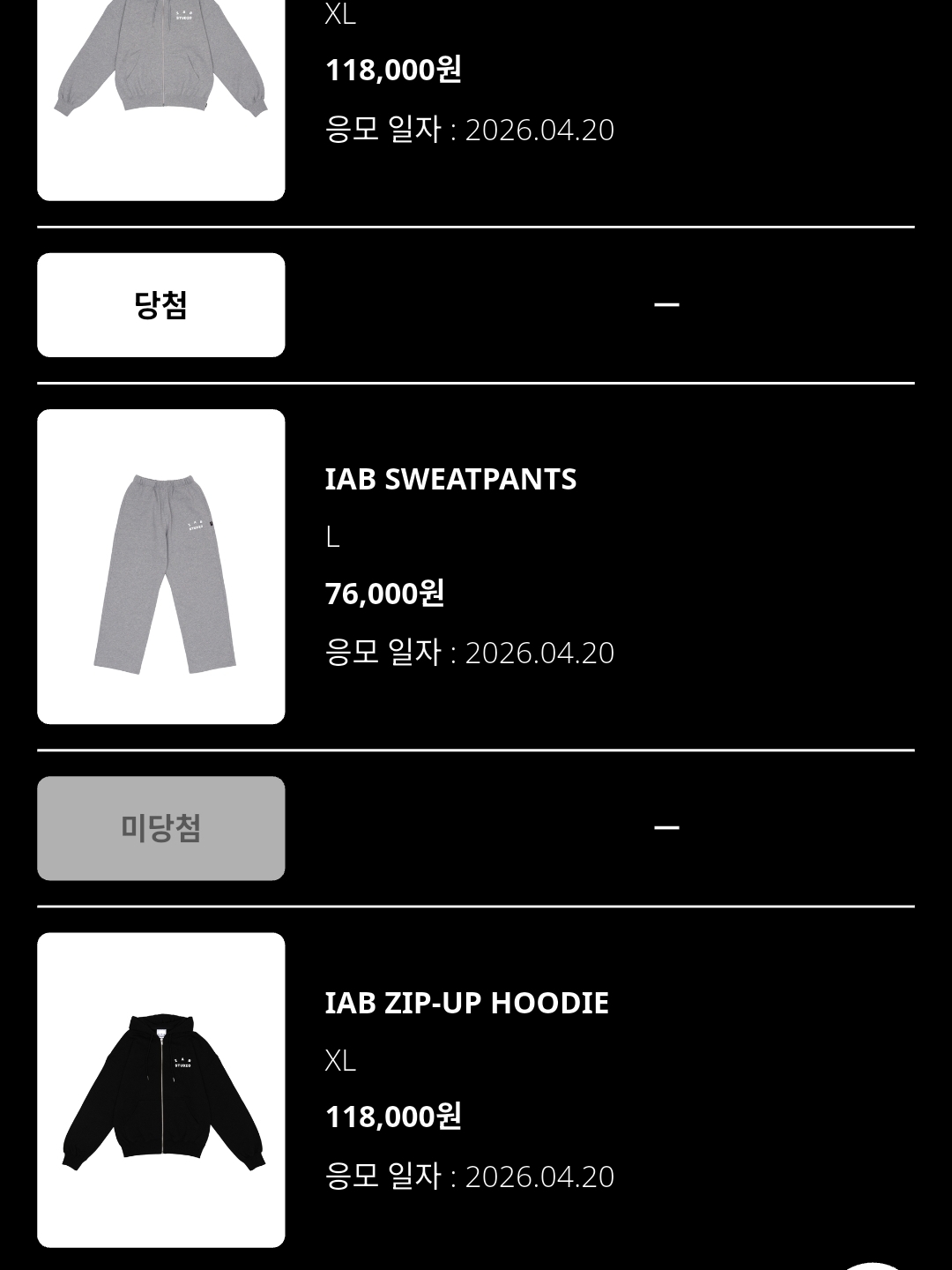 IAB Studio Zip-Up Hoodie Melange Gray - 26SS, IAB Studio Zip-Up Hoodie Black - 26SS 착용 스타일