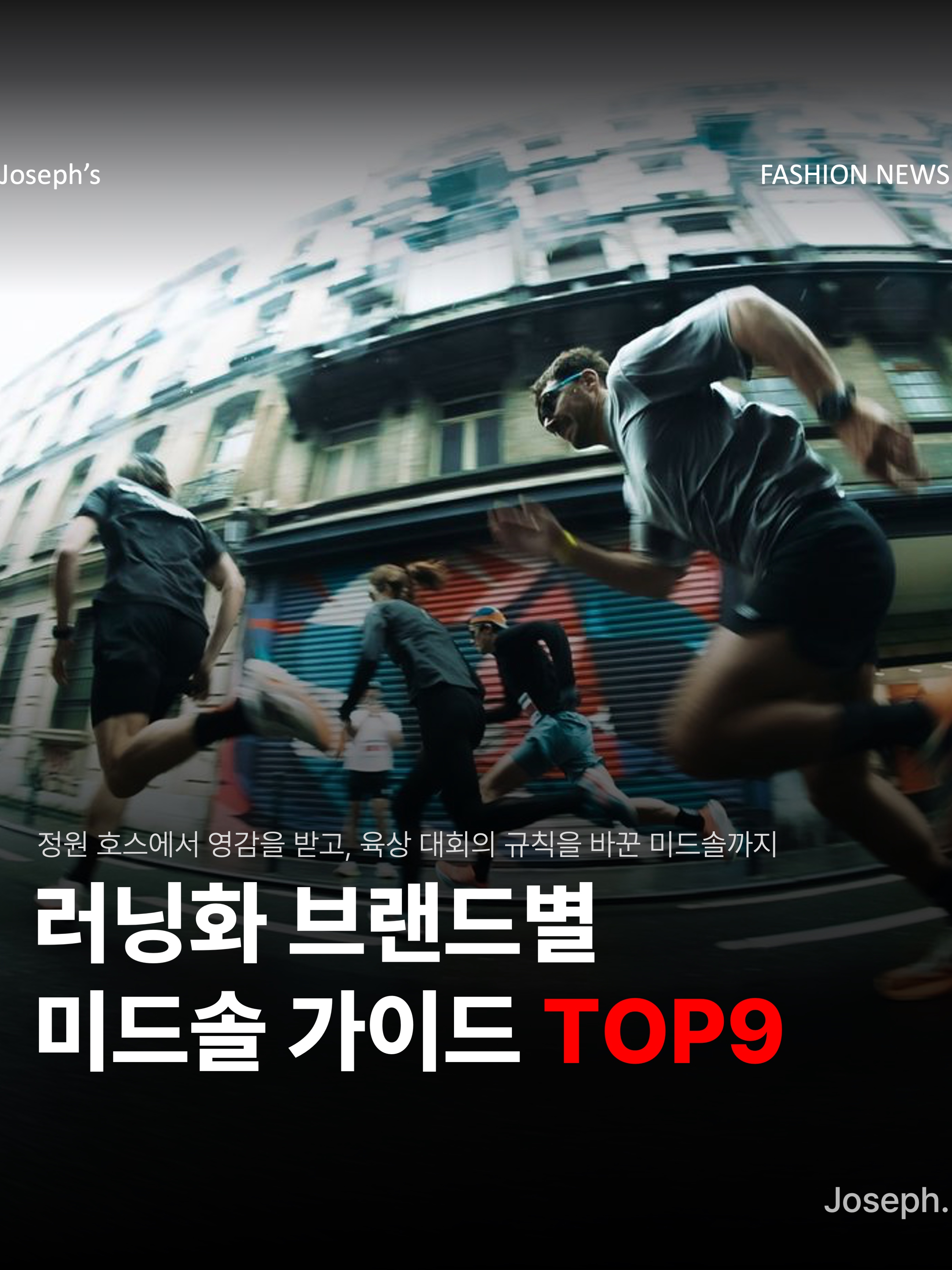 Nike Air Zoom Alphafly Next% 2 Eliud Kipchoge, Nike ReactX Infinity Run 4 White Light Lemon Twist 착용 스타일 - 1