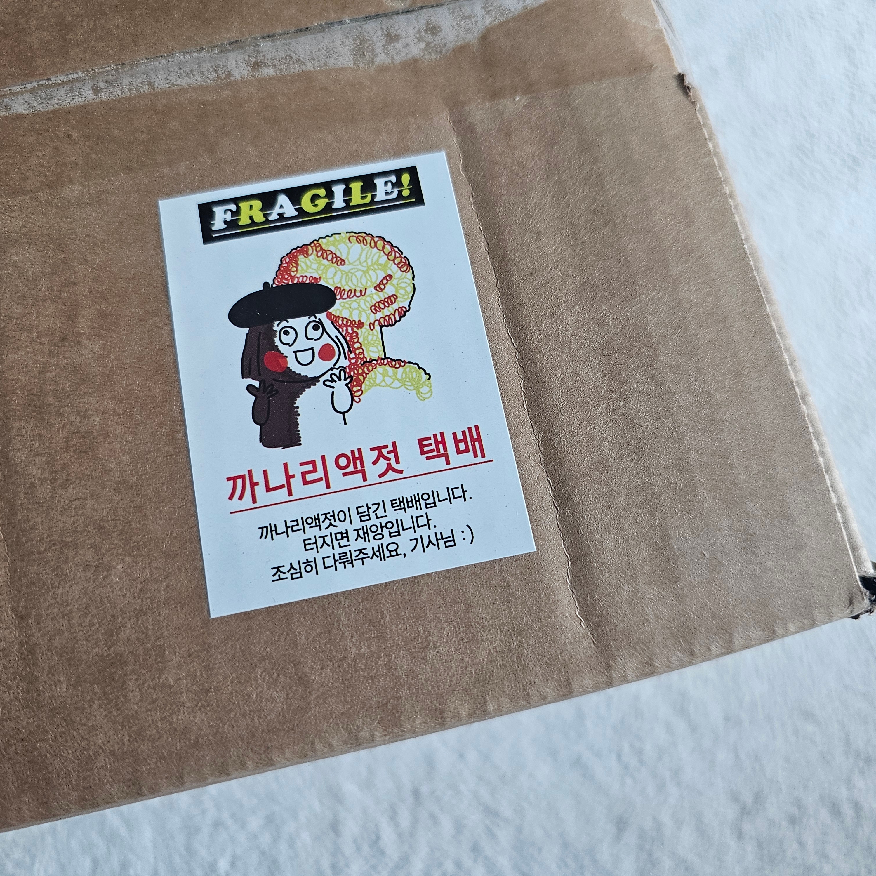 [KREAM 단독] Doosan Bears x Kokorokara Hustle Pudding 2pcs & Kokoro Bear Keyring & Cooler Bag Full Set 착용 스타일 - 1