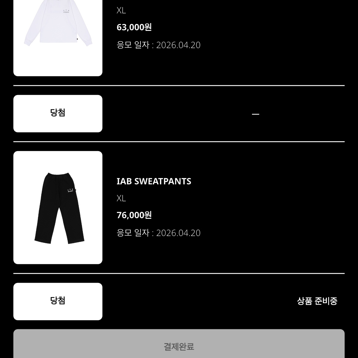 IAB Studio IAB Long Sleeve White - 26SS, IAB Studio IAB Sweatpants Black 착용 스타일