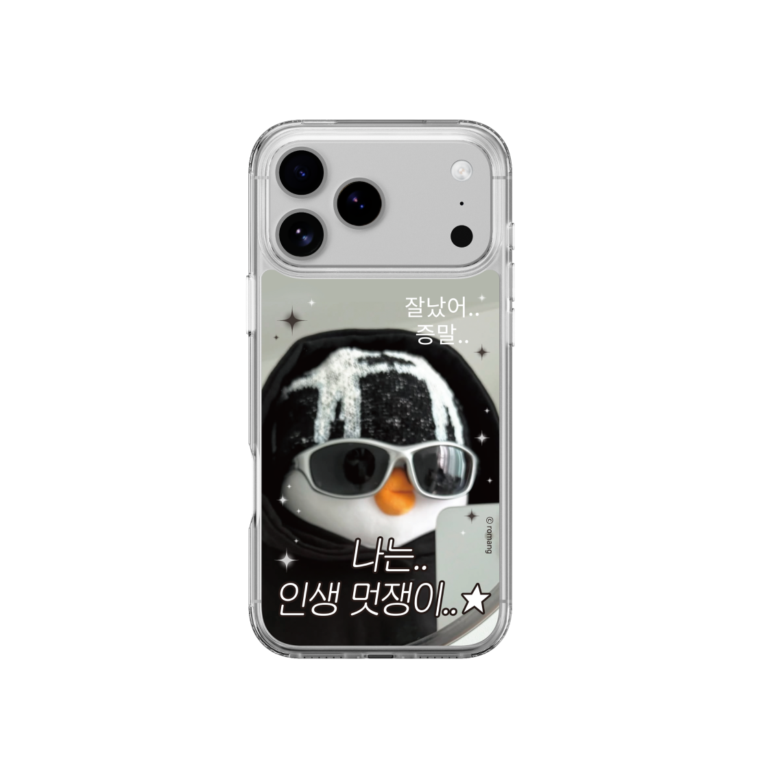 에스엘비에스 베베더오리 멋쟁이 클리어 마그넷 케이스 for iPhone17 Series(SLBS BEBE DE ORI Dandy Clear Magnet Case for iPhone 17 Series)