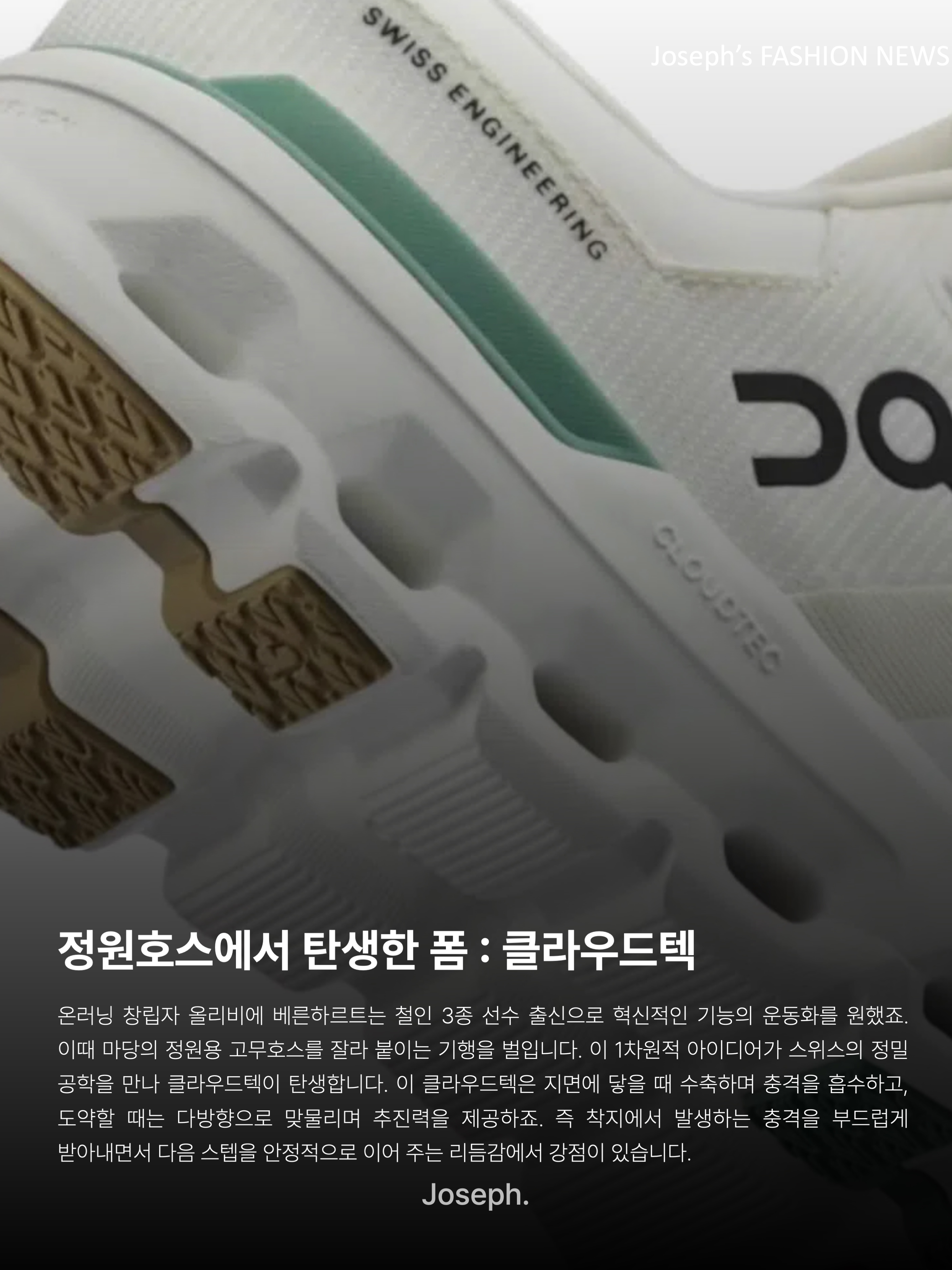 Nike Air Zoom Alphafly Next% 2 Eliud Kipchoge, Nike ReactX Infinity Run 4 White Light Lemon Twist 착용 스타일 - 6