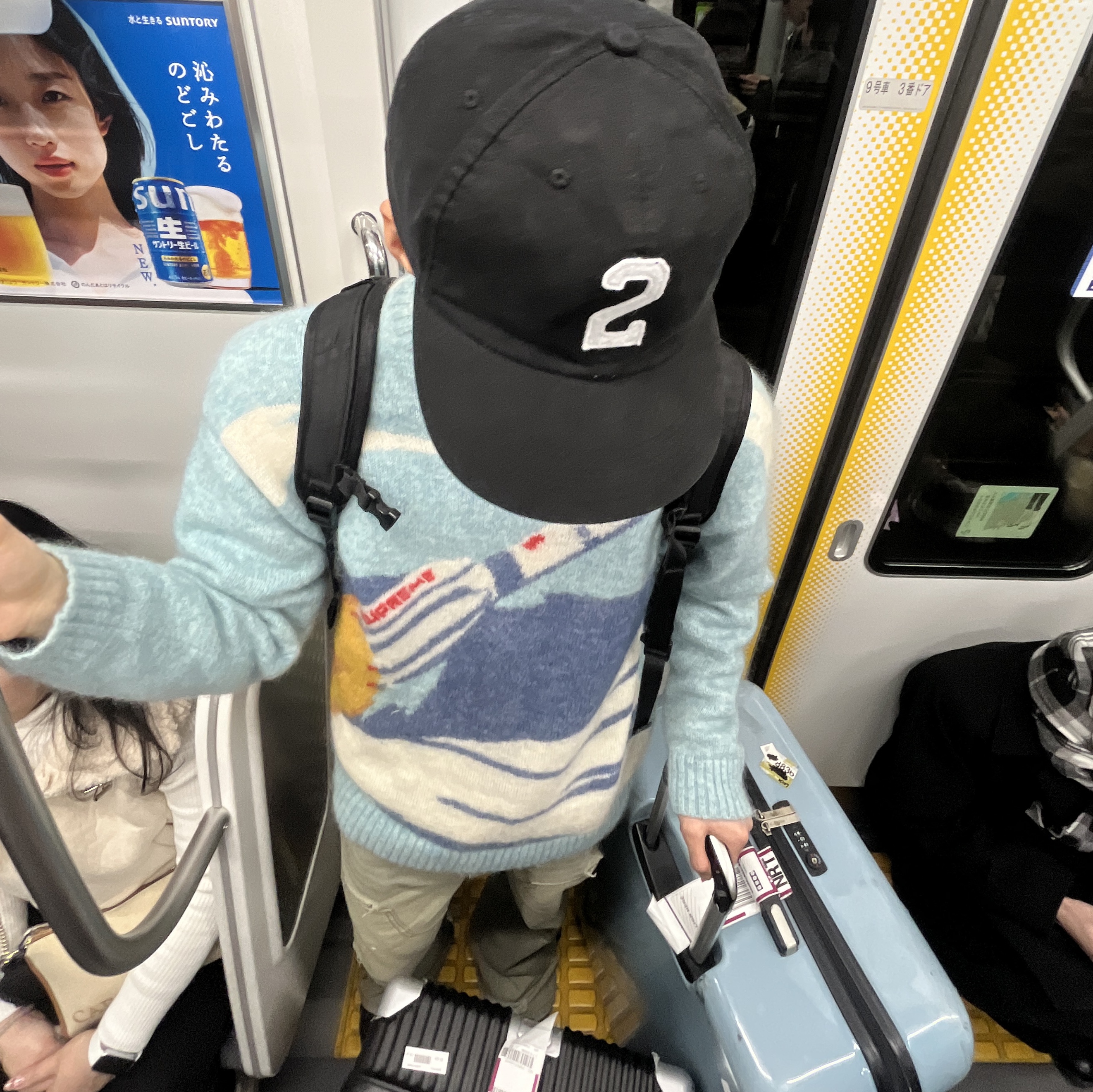 Supreme Rocket Sweater Blue - 22FW 착용 스타일 - 2