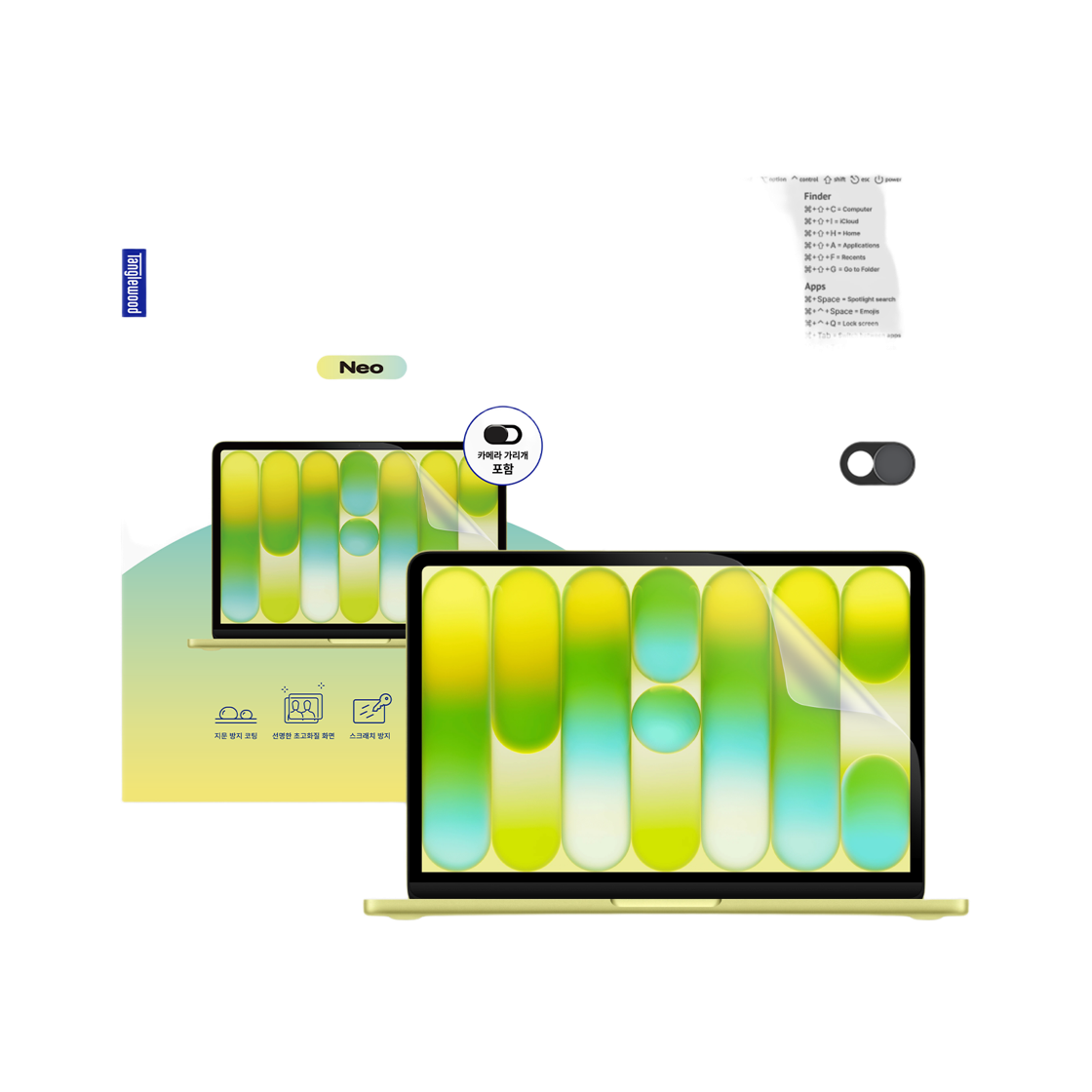 탱글우드 맥북 네오 NEO 액정보호필름(Tanglewood MacBook NEO Screen Protector)