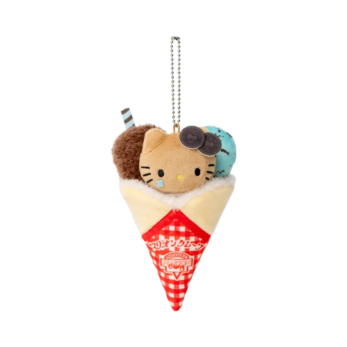 산리오 헬로 키티 x 마리온 크레페 인형 키링 북 초코 민트 쿠키(Sanrio x Marion Crepes Plush Charm Book Chocolate Mint Cookie)