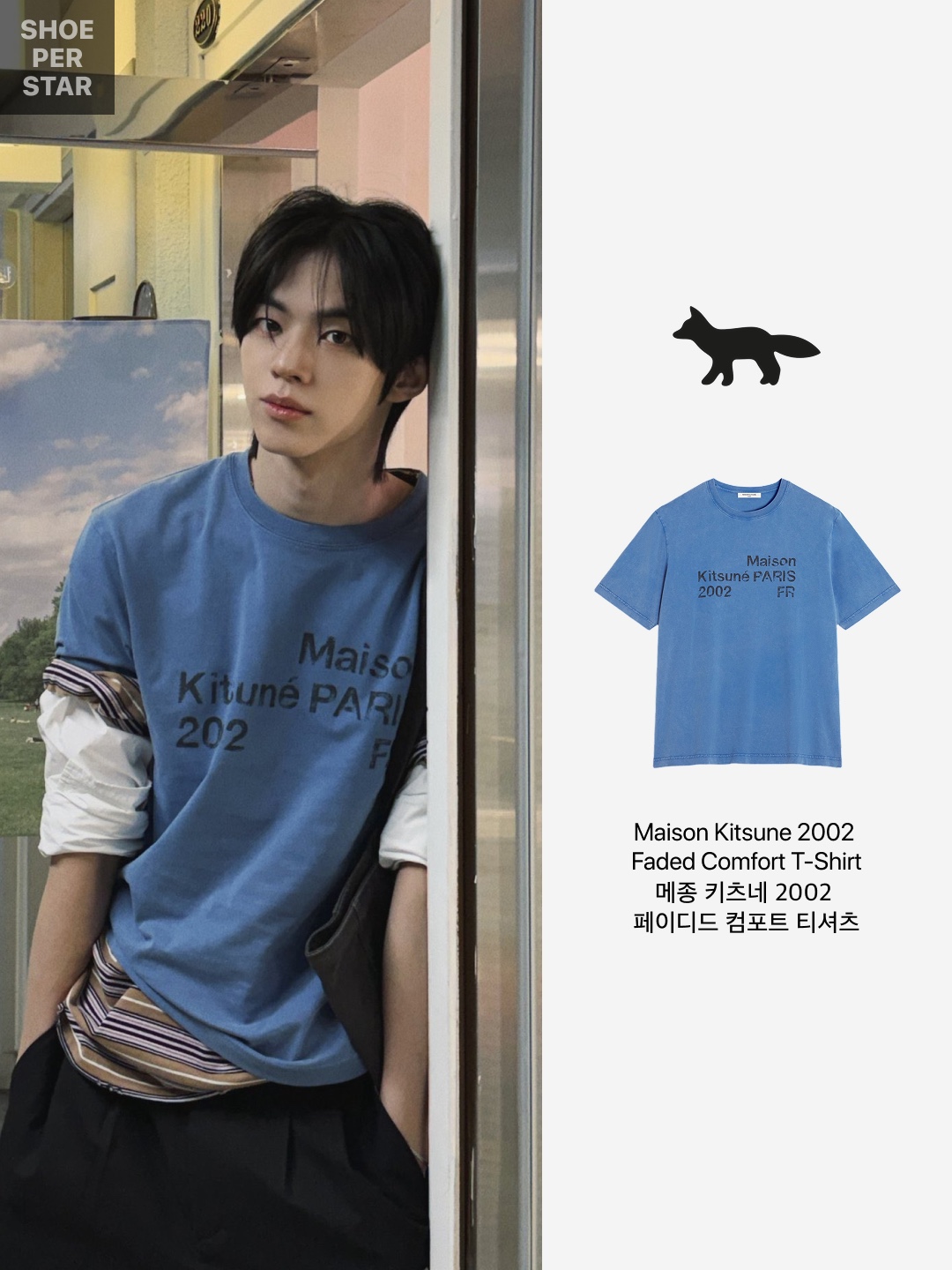 Maison Kitsune 2002 Faded Comfort T-Shirt Lapis Blue Faded 착용 스타일 - 2