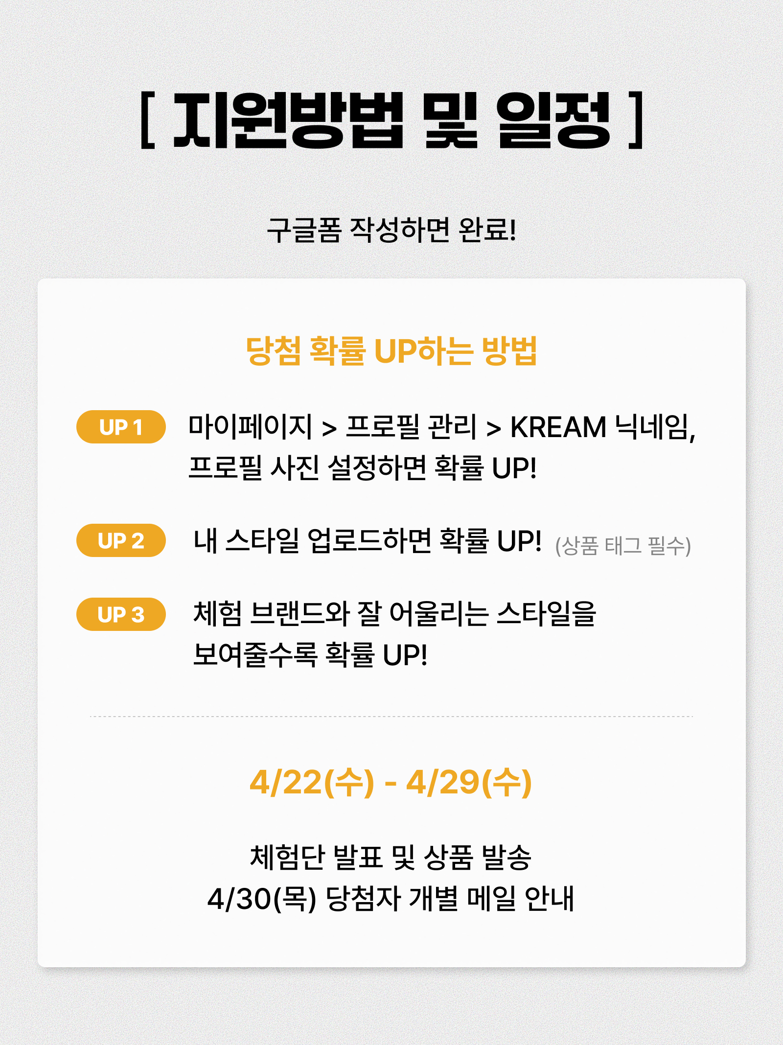 MILLO WOMEN Lettering Archive T-shirts White, MILLO WOMEN Vintage Pendant T-Shirts Ivory 착용 스타일 - 3