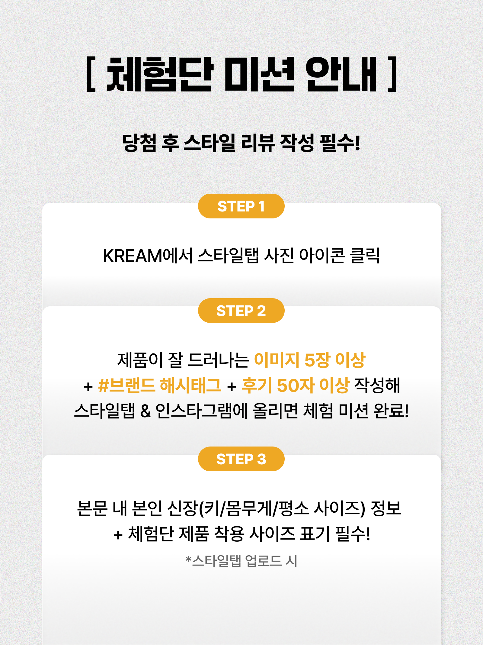 MILLO WOMEN Lettering Archive T-shirts White, MILLO WOMEN Vintage Pendant T-Shirts Ivory 착용 스타일 - 4