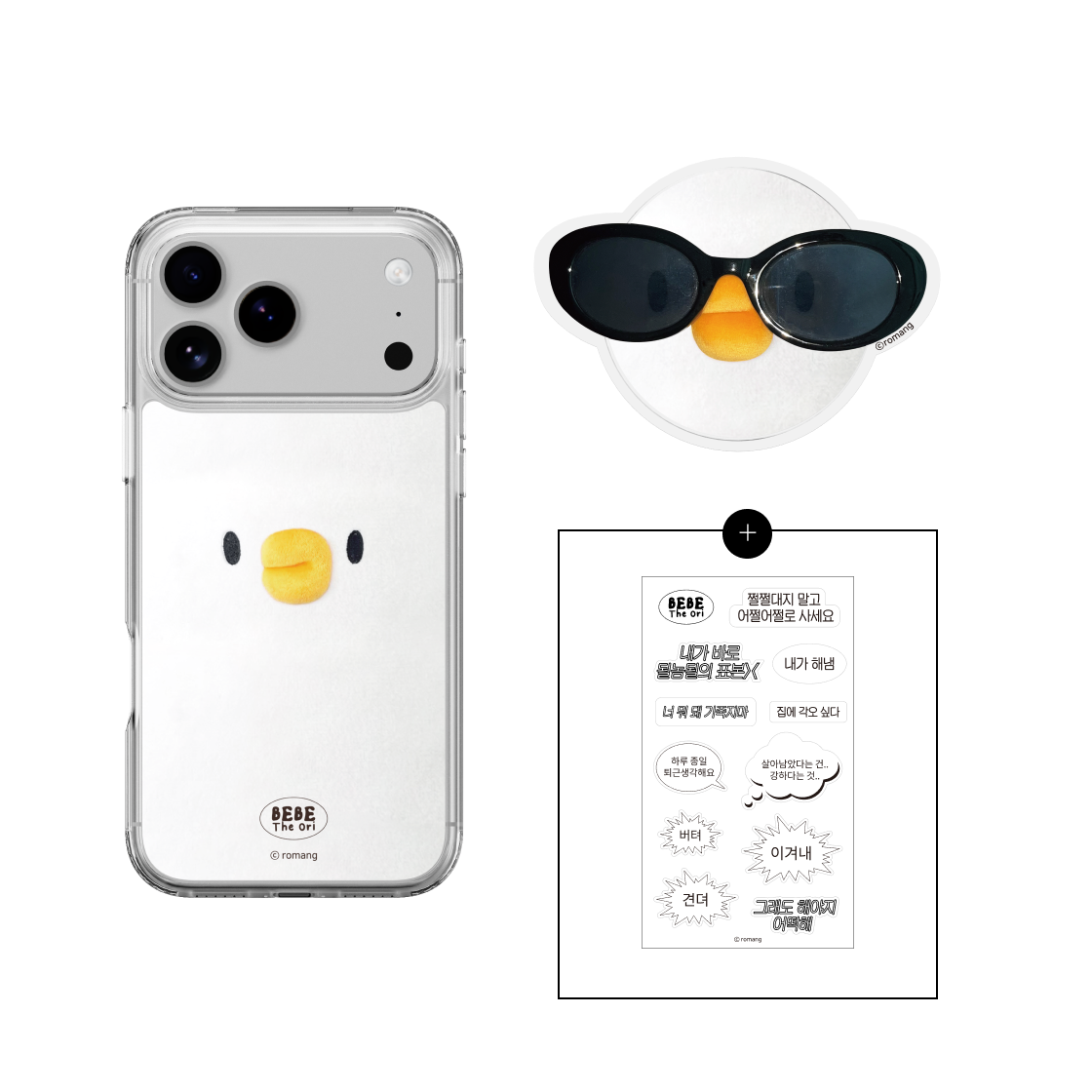[SET] 에스엘비에스 베베더오리 얼굴 클리어 마그넷 케이스 3종 세트 for iPhone17 Series([SET] SLBS BEBE DE ORI Face Clear Magnet Case 3-Piece Set for iPhone 17 Series)