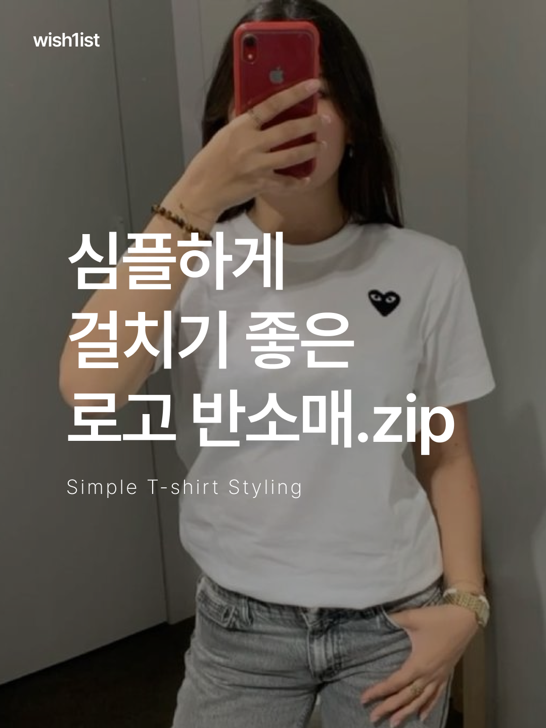 get shopping with me🛍️님의 스타일 - 1
