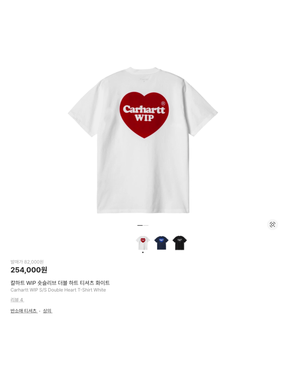 get shopping with me🛍️님의 스타일 - 6