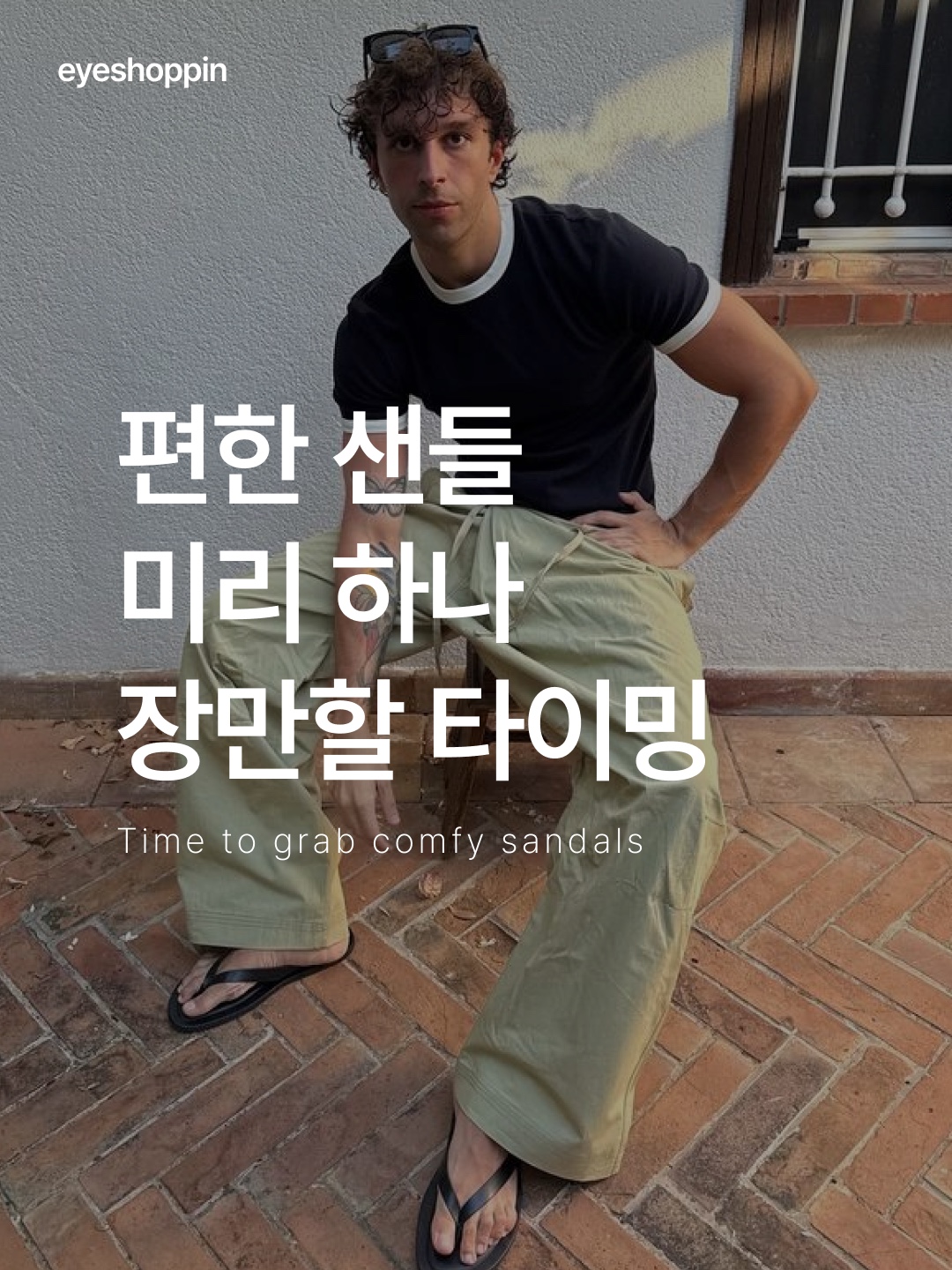 Oofos OOriginal Black, Oofos OOCloog Black 착용 스타일 - 1