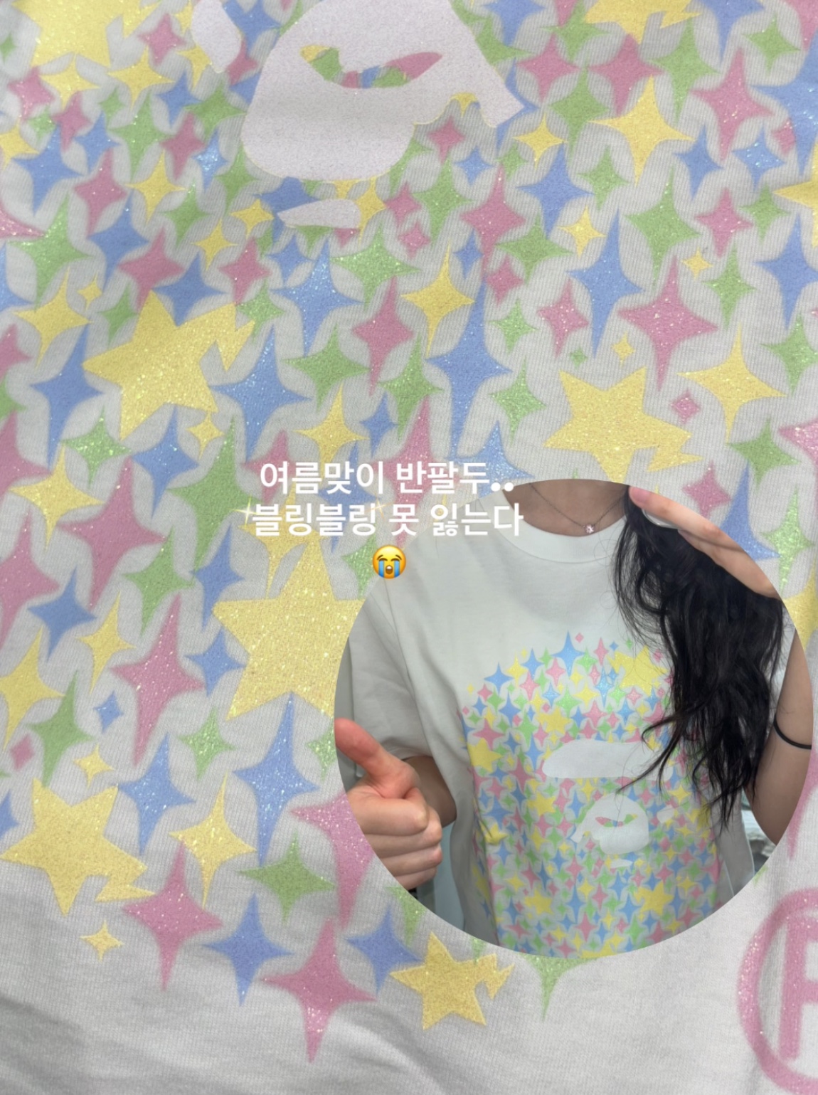 냐옹..님의 스타일