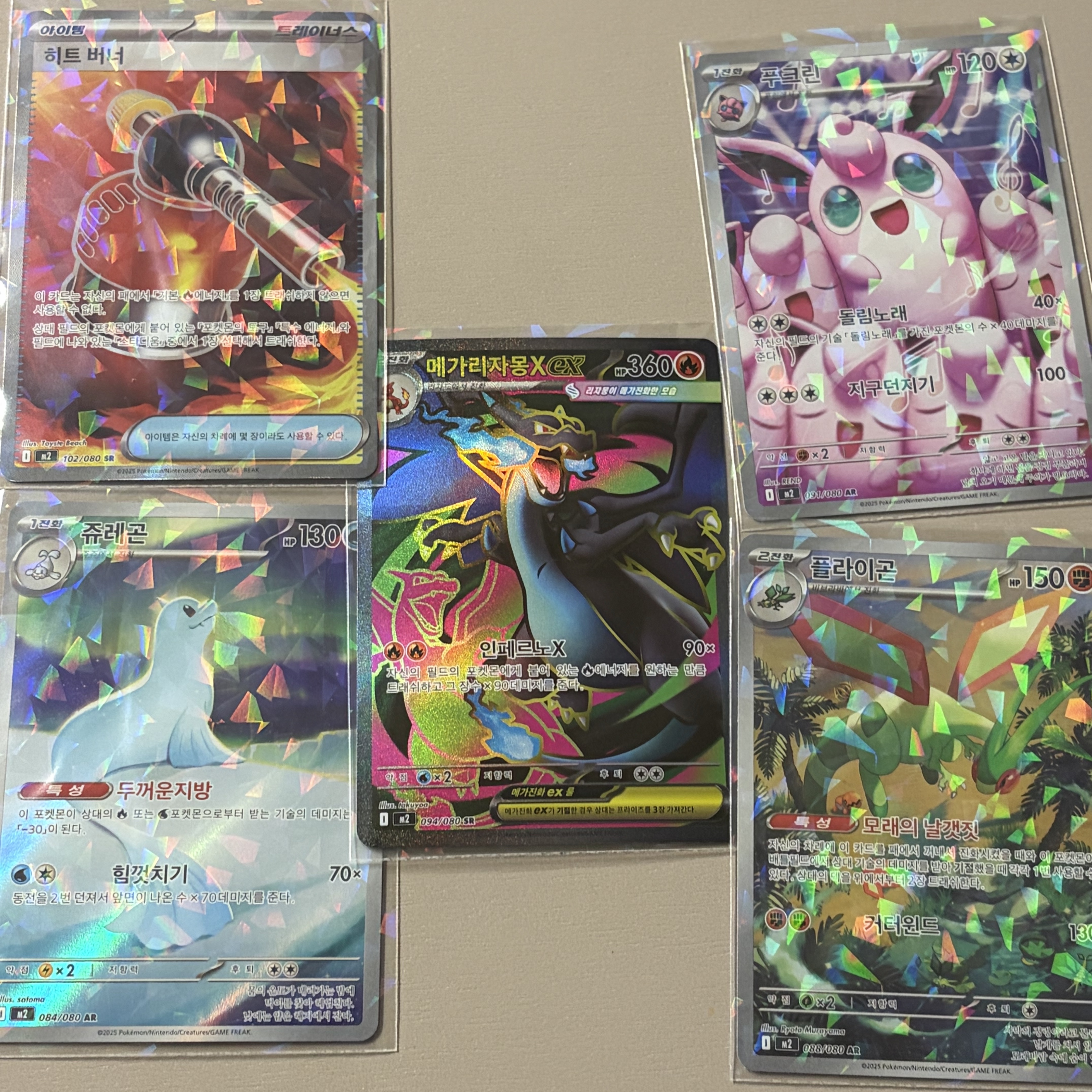 Pokemon TCG Mega Expansion Pack Inferno X Box (Pack of 30/Korean Ver.) 착용 스타일